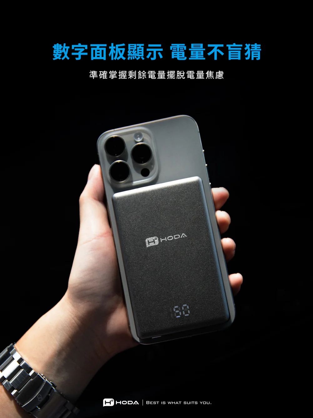 磁吸式鋁合金超薄行動電源7