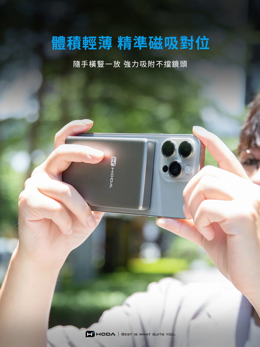 磁吸式鋁合金超薄行動電源9