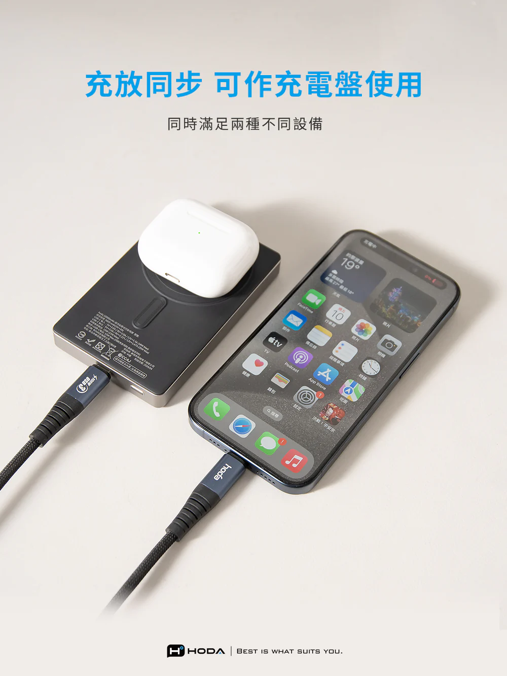 磁吸式鋁合金超薄行動電源12