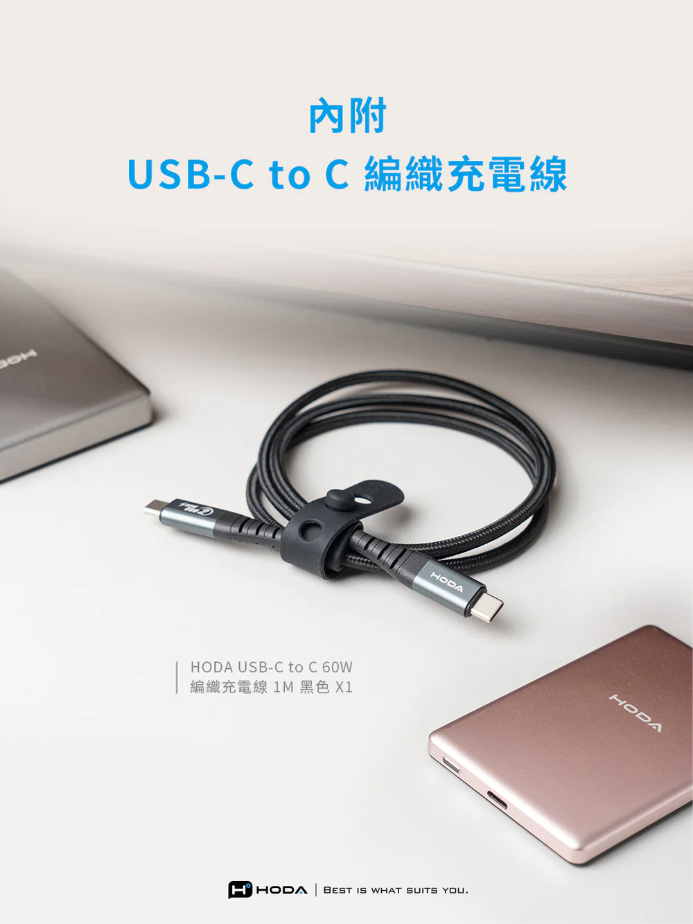 磁吸式鋁合金超薄行動電源13