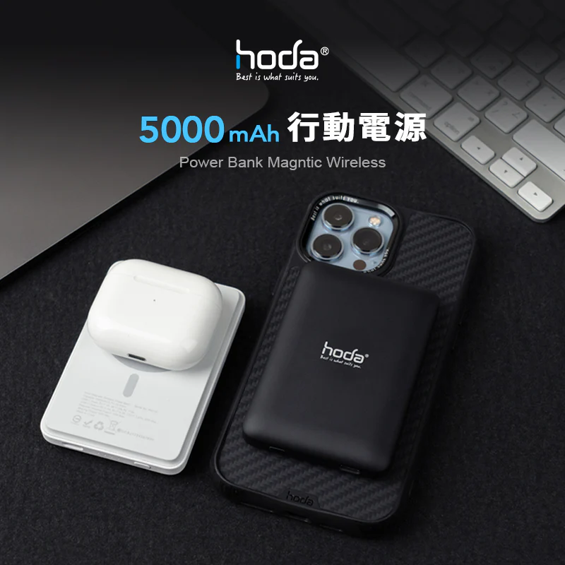 5000mAh 磁吸式行動電源1