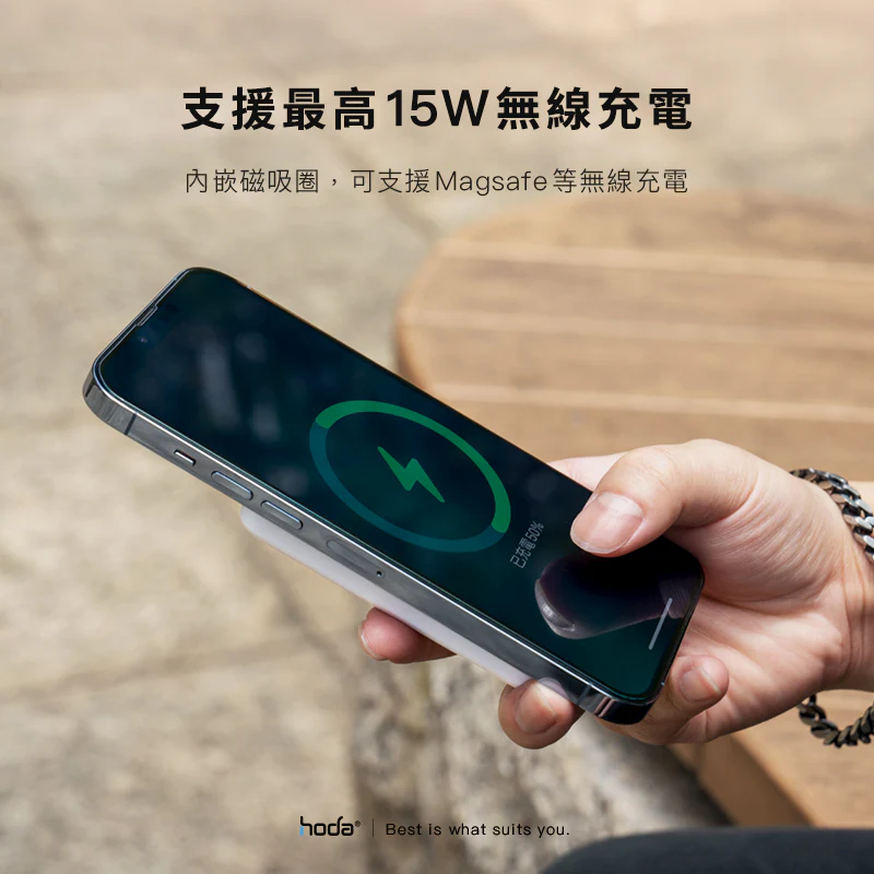 5000mAh 磁吸式行動電源3