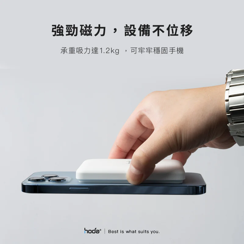 5000mAh 磁吸式行動電源4