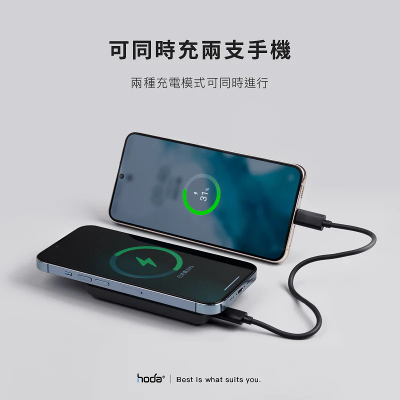 5000mAh 磁吸式行動電源6