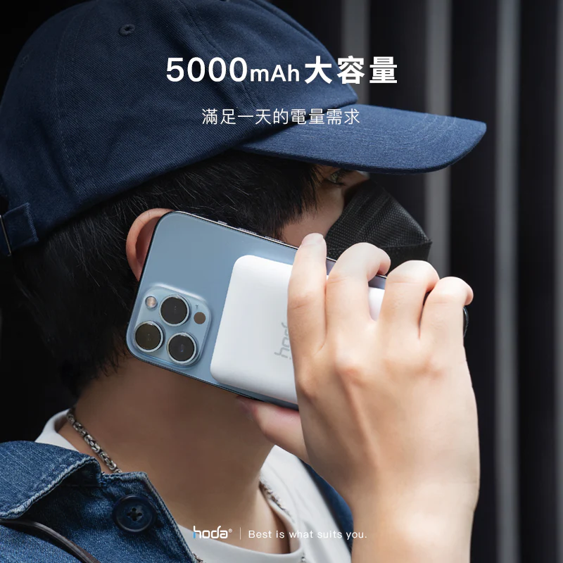 5000mAh 磁吸式行動電源7