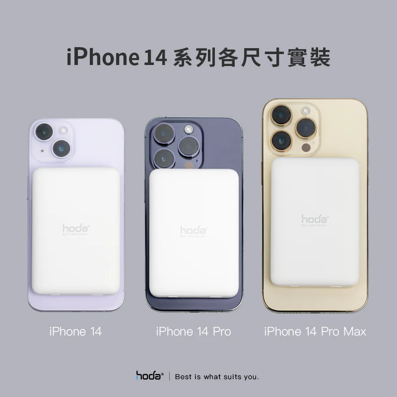 5000mAh 磁吸式行動電源10