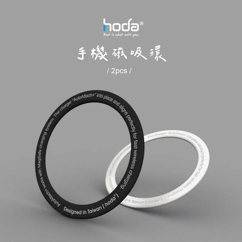 手機磁吸環1