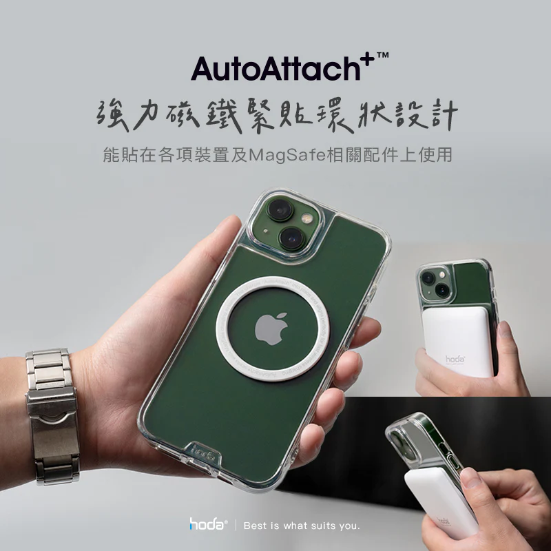 手機磁吸環2