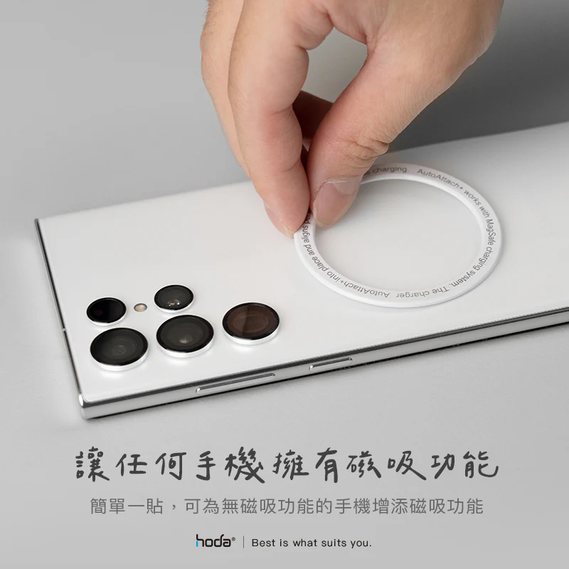 手機磁吸環4