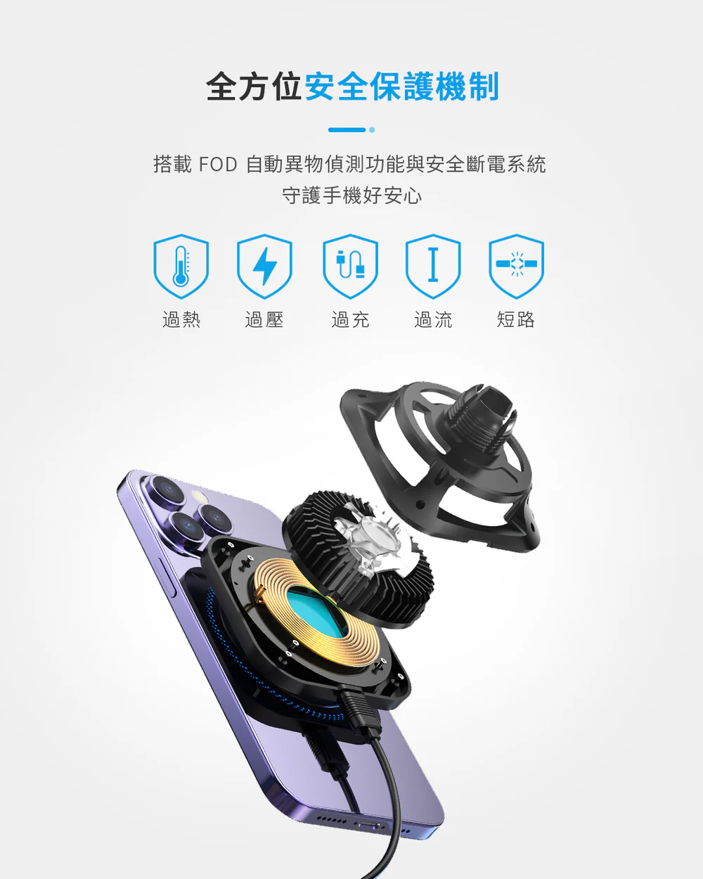 內建半導體製冷，有效降溫2倍以上7
