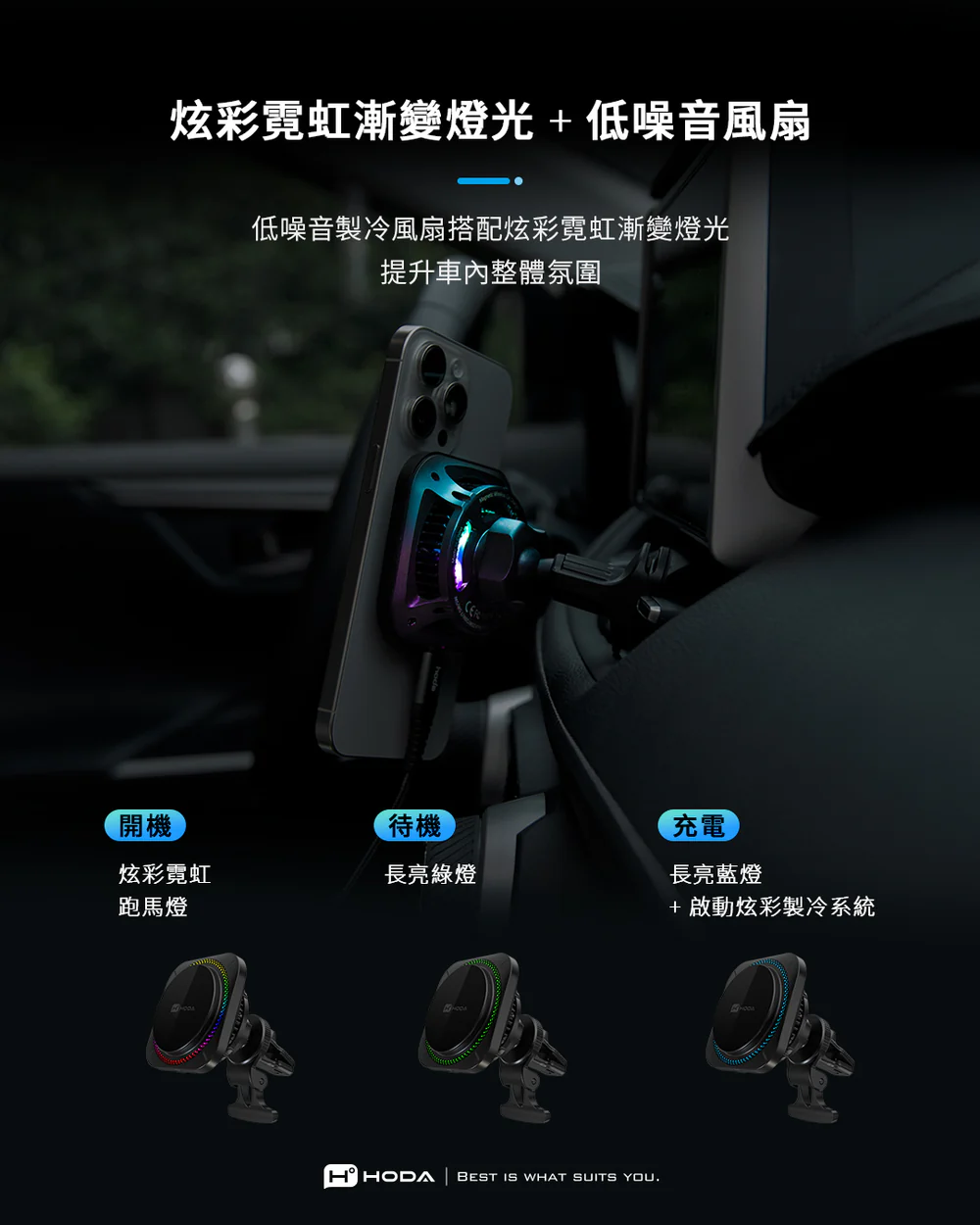 內建半導體製冷，有效降溫2倍以上9