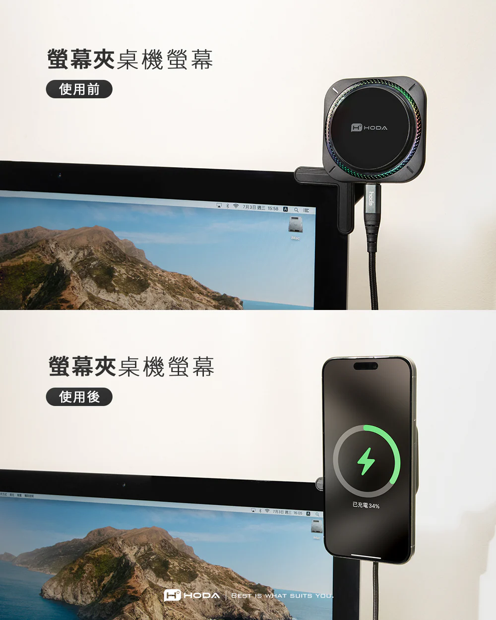 內建半導體製冷，有效降溫2倍以上13