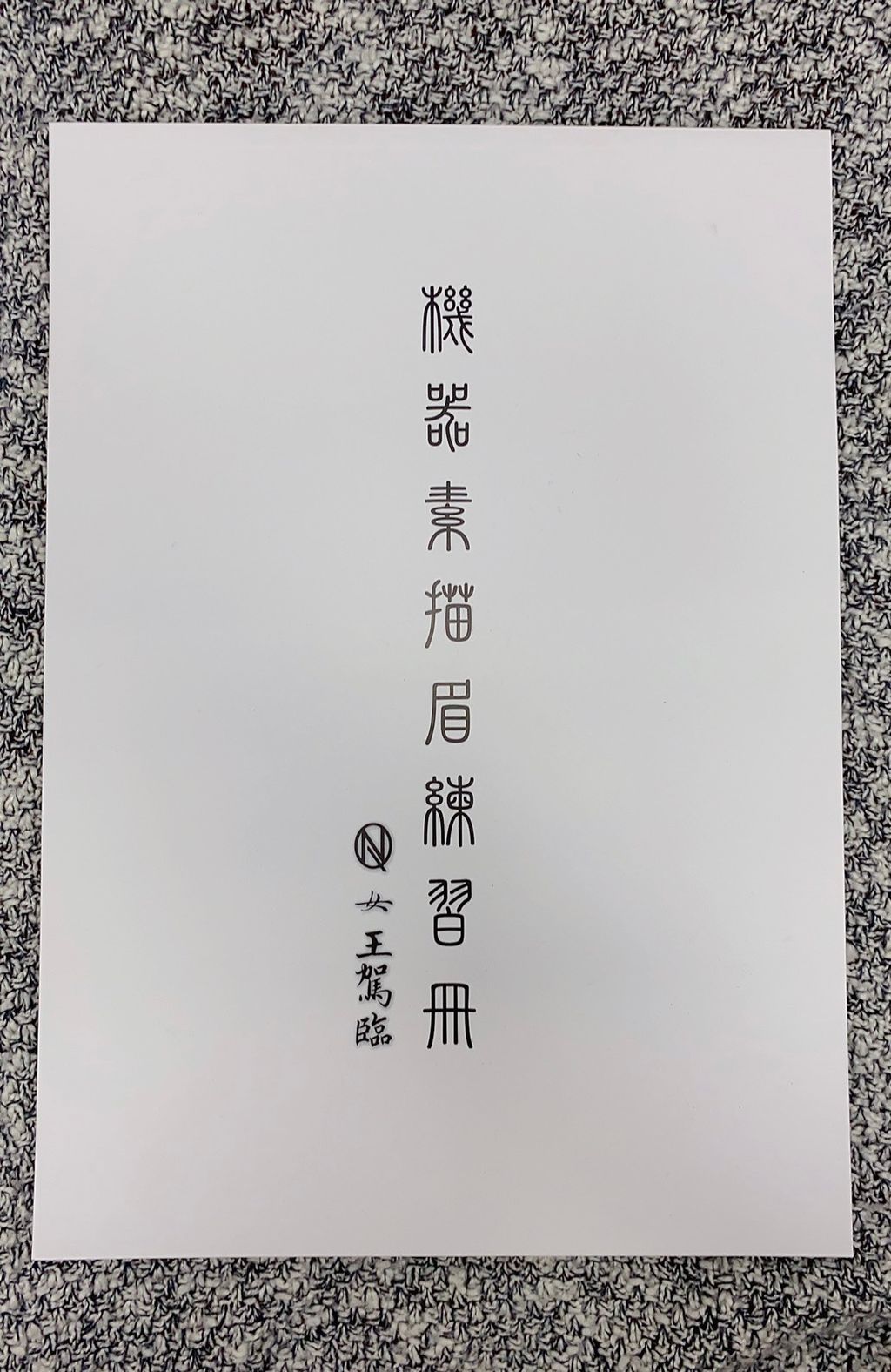 S__22036539.jpg
