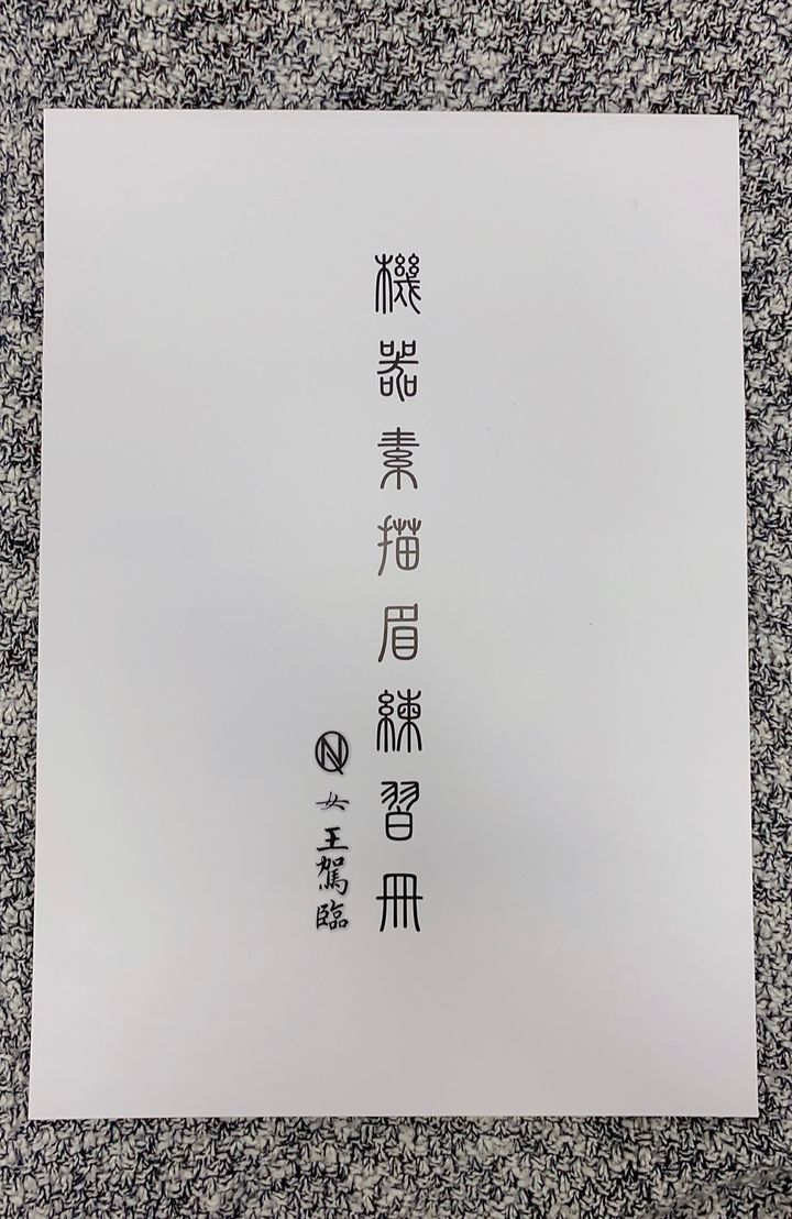 S__22036539.jpg
