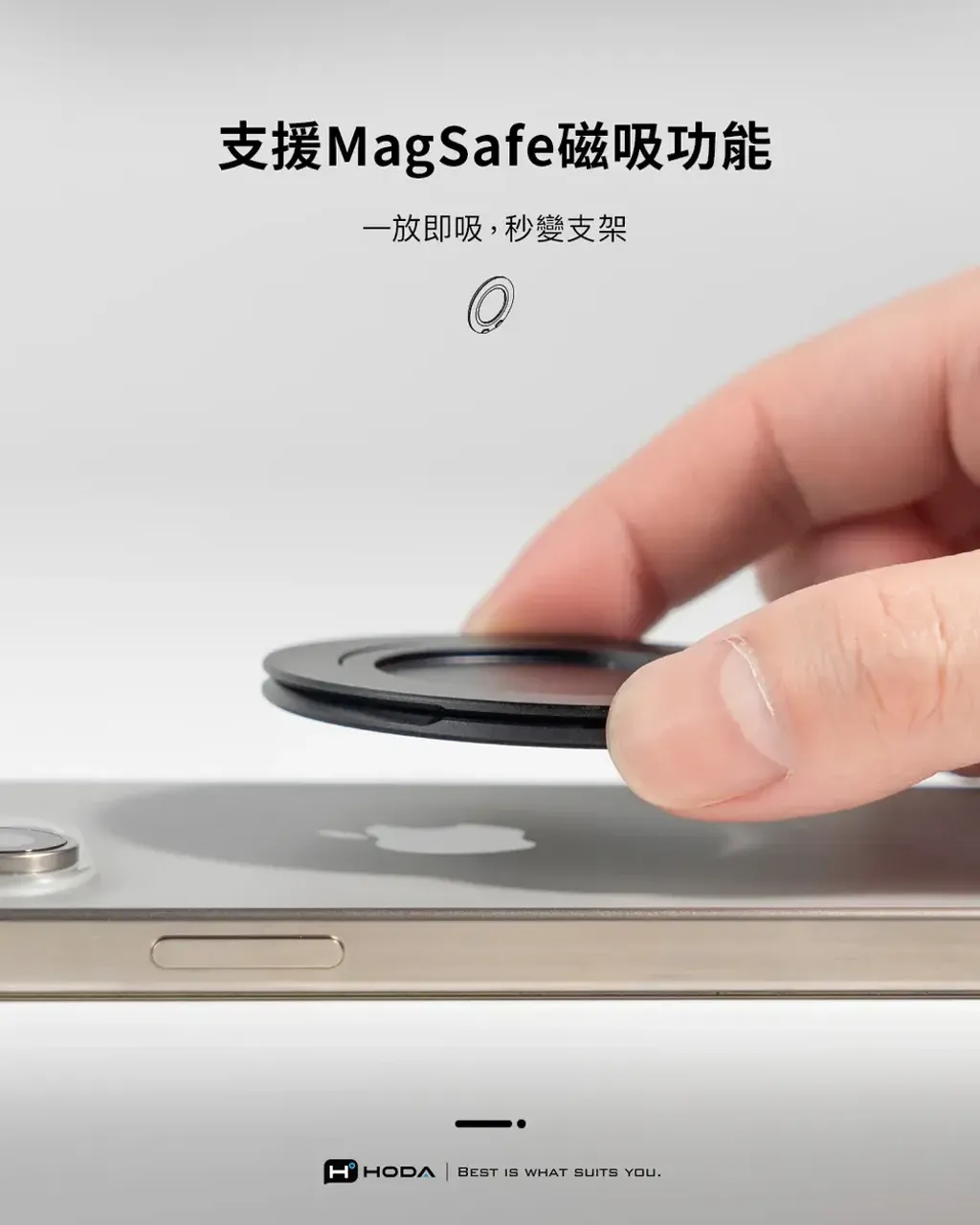 MagSafe磁吸環支架 介紹2
