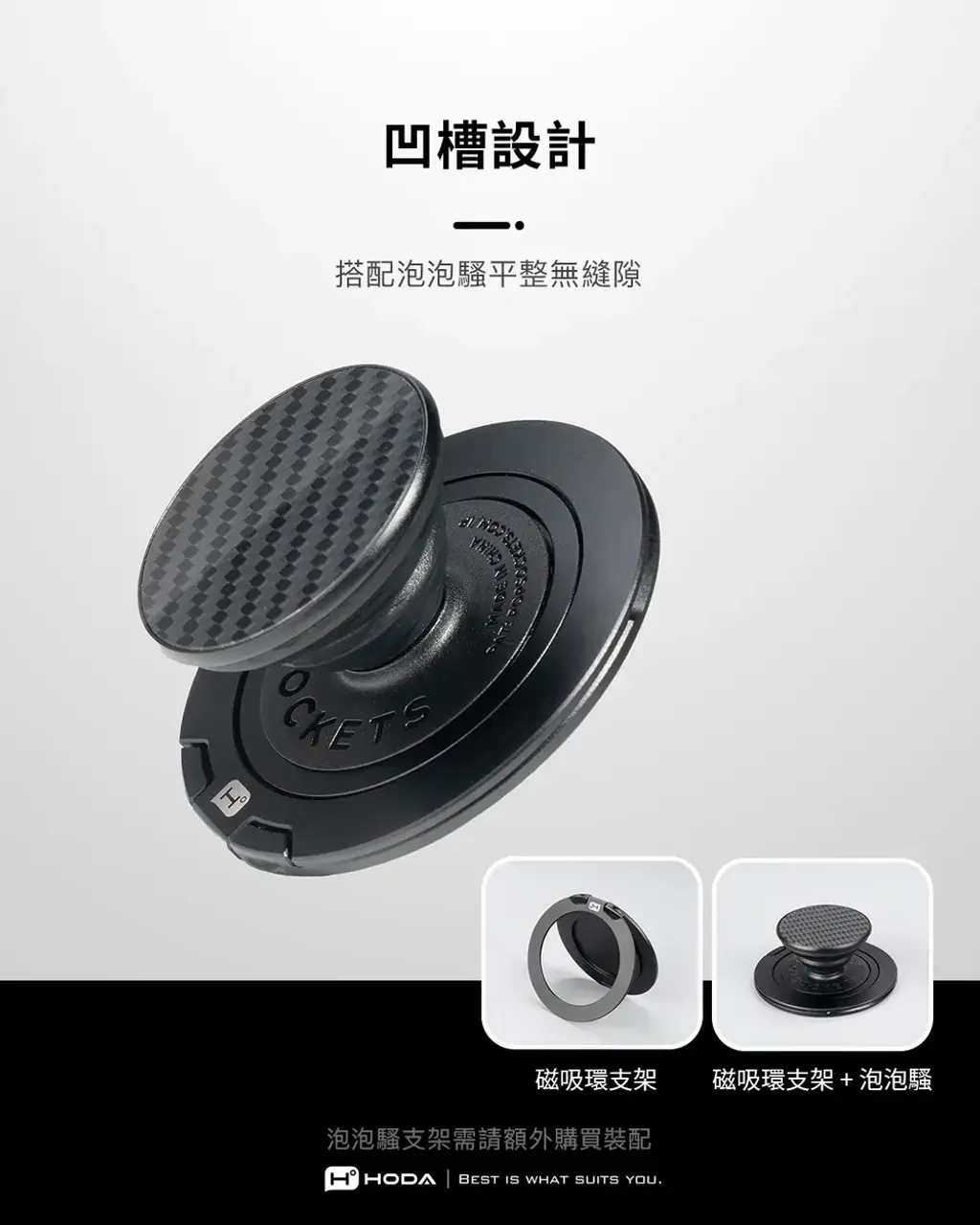 MagSafe磁吸環支架 介紹8