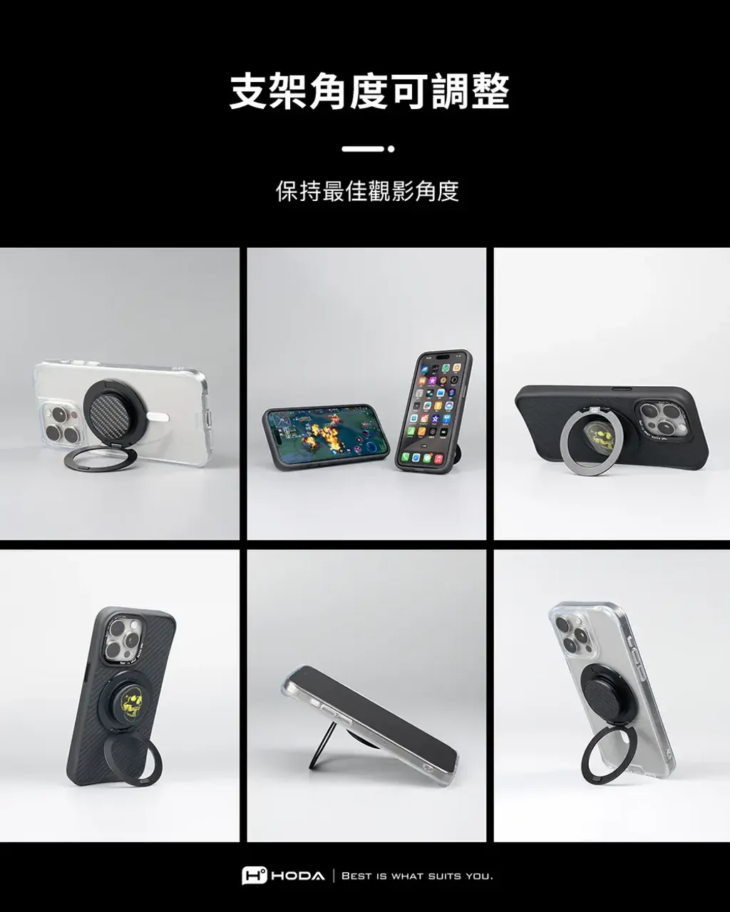 MagSafe磁吸環支架 介紹3