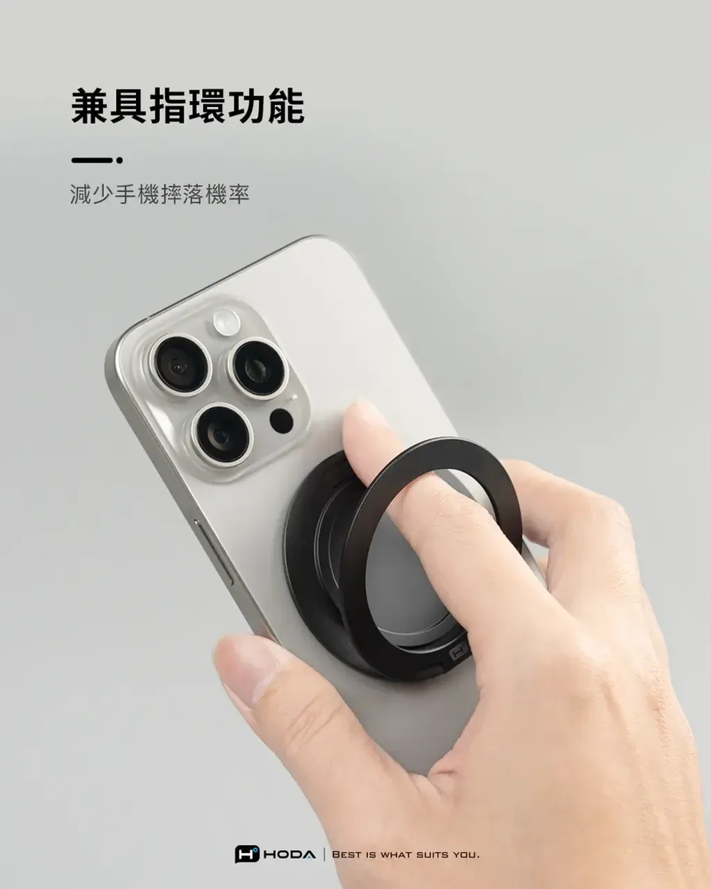MagSafe磁吸環支架 介紹4