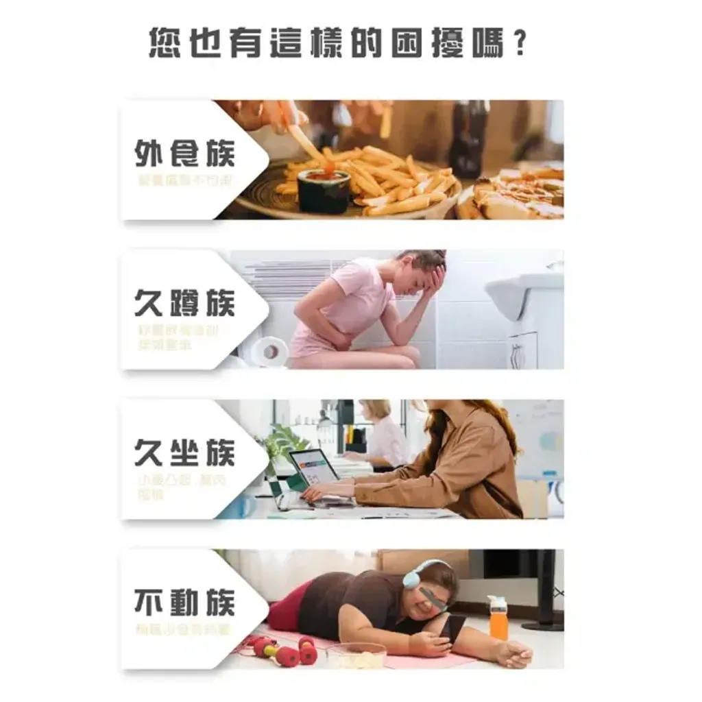 LALA 一條通-鳳梨酵素複方膠囊4