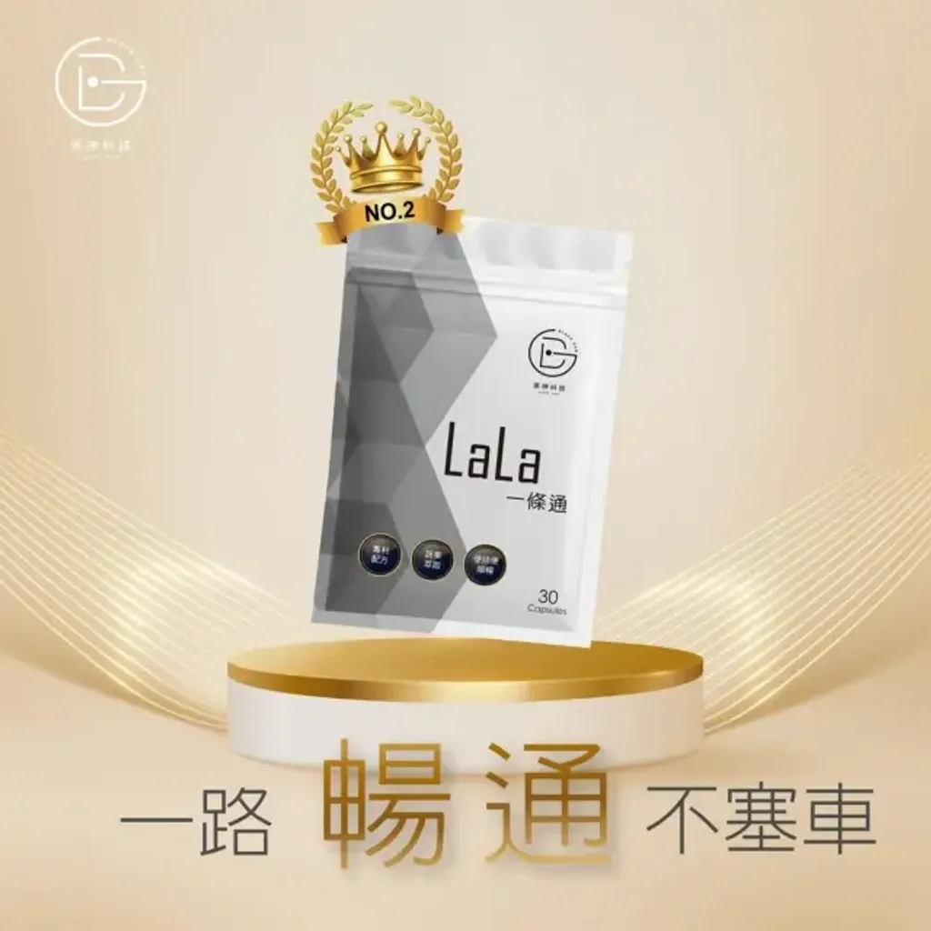 LALA 一條通-鳳梨酵素複方膠囊1