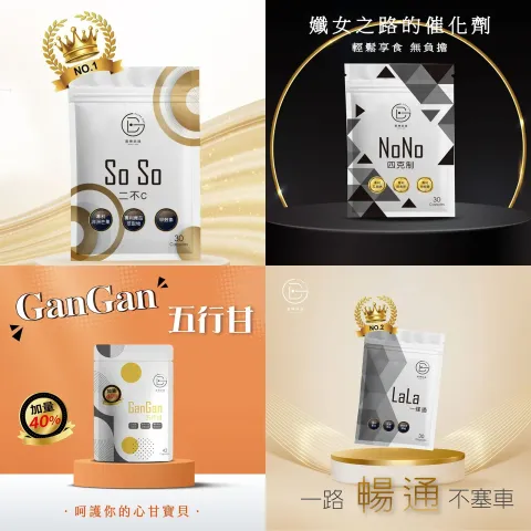 4合1組合1