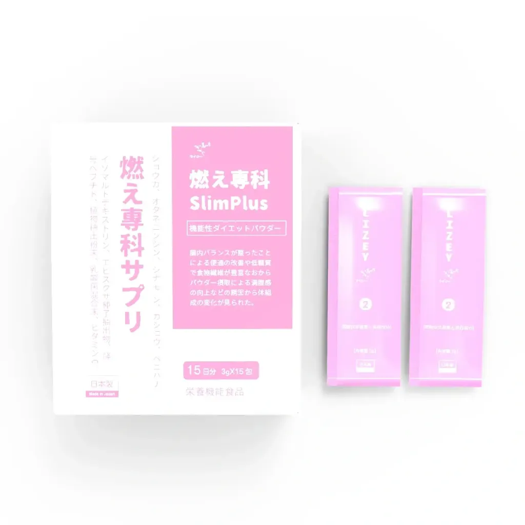 LIZEY燃專科代謝纖酵粉(2號)1