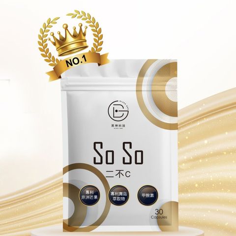 黑神科技 SOSO 二不C-白腎豆酵素膠囊1