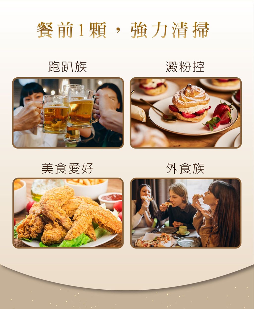 黑神科技 SOSO 二不C-白腎豆酵素膠囊3