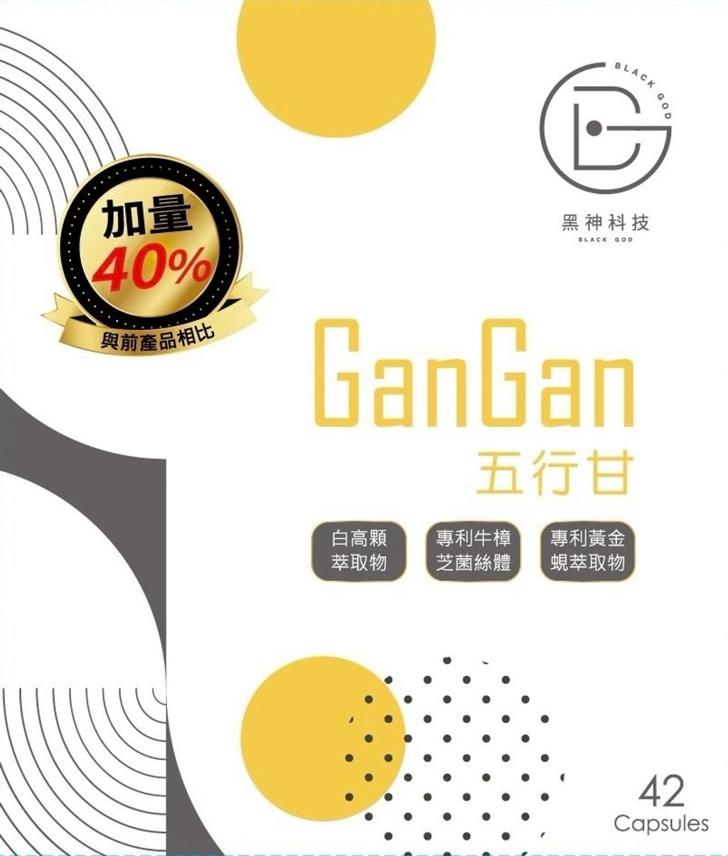 LINE_ALBUM_黑神科技_250615_22