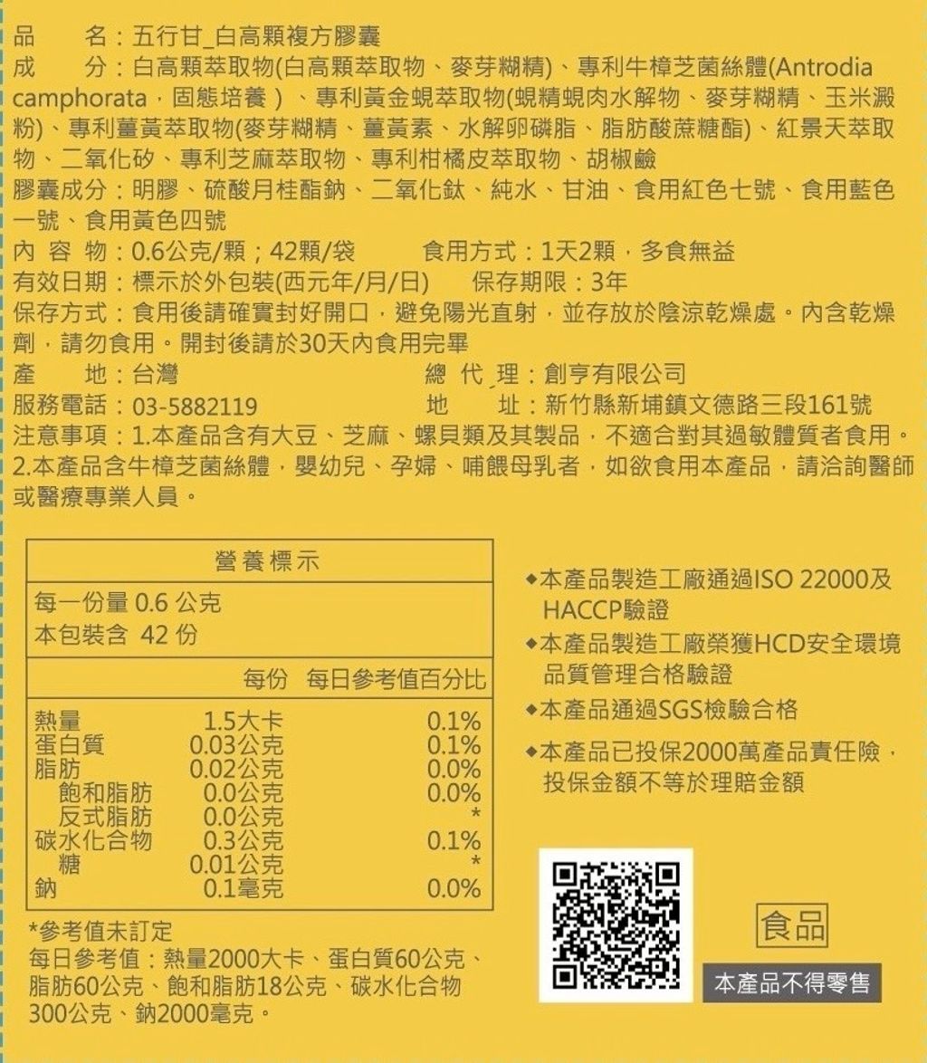 LINE_ALBUM_黑神科技_250615_21