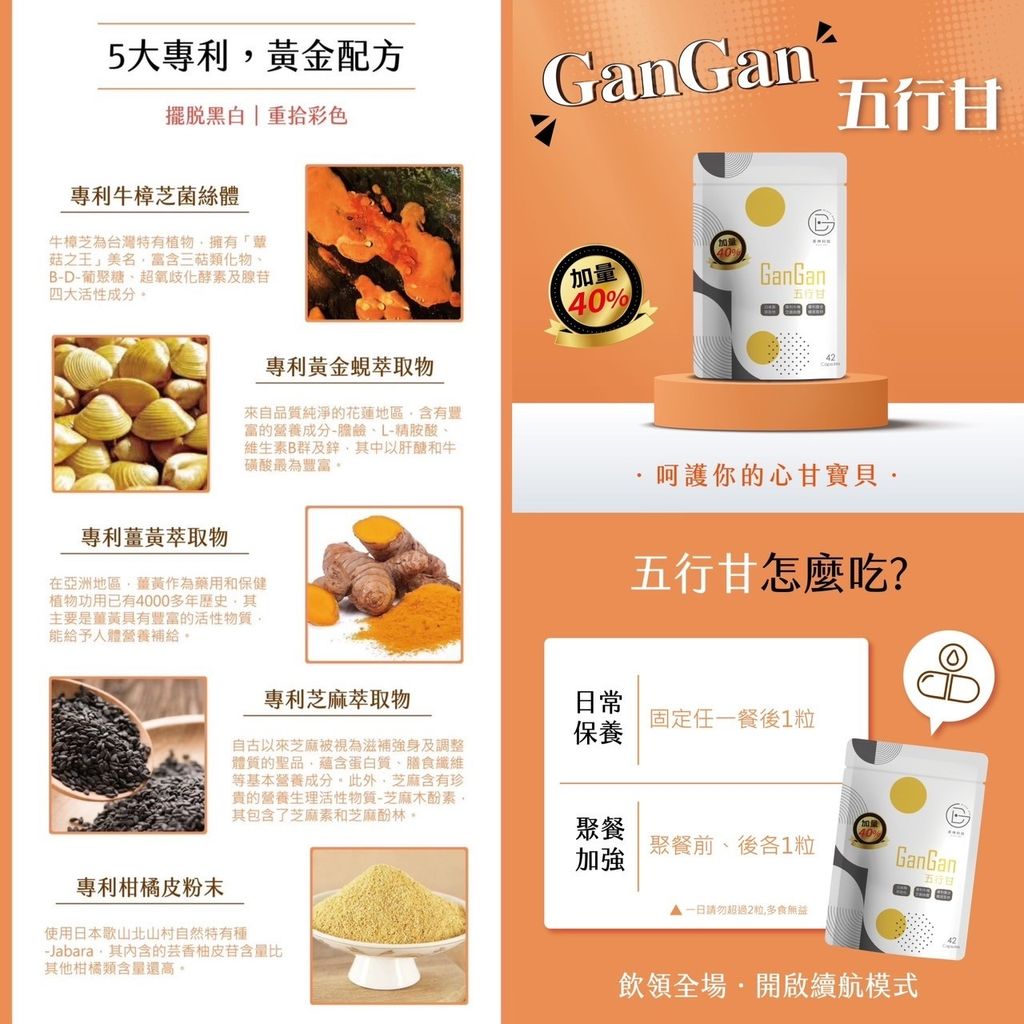 LINE_ALBUM_黑神科技_250615_18