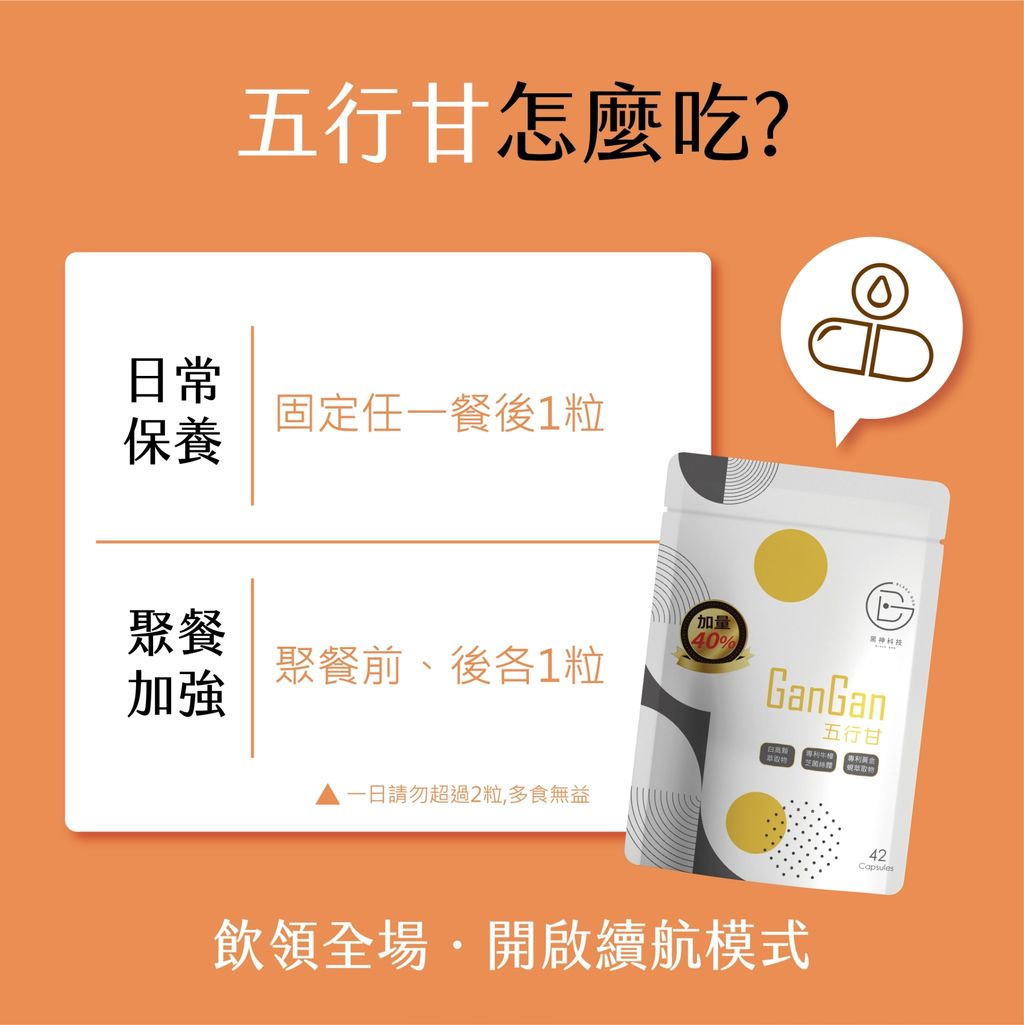 LINE_ALBUM_黑神科技_250615_17