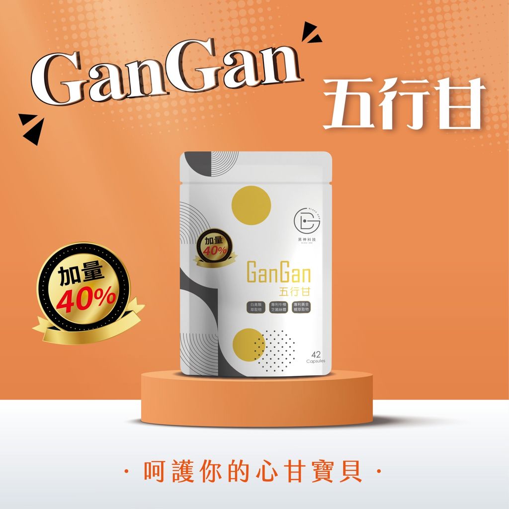 LINE_ALBUM_黑神科技_250615_13