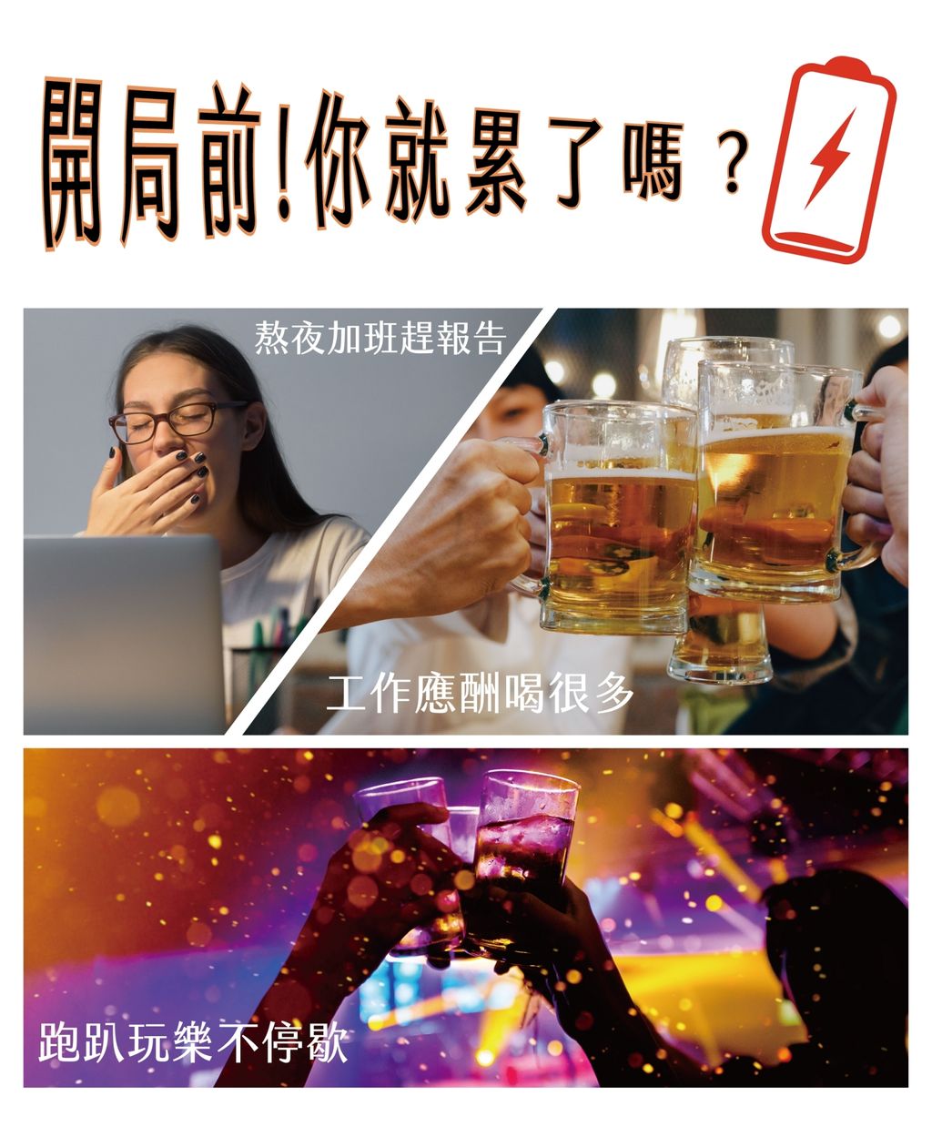 LINE_ALBUM_黑神科技_250615_14