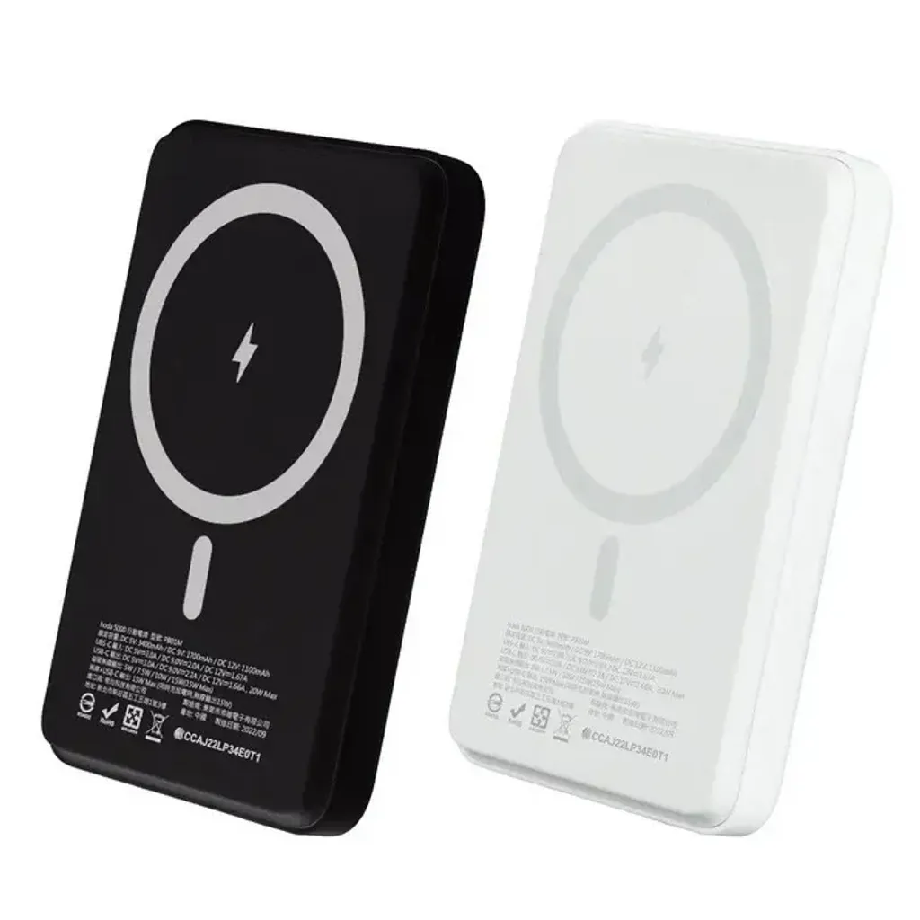 5000mAh 磁吸式行動電源B
