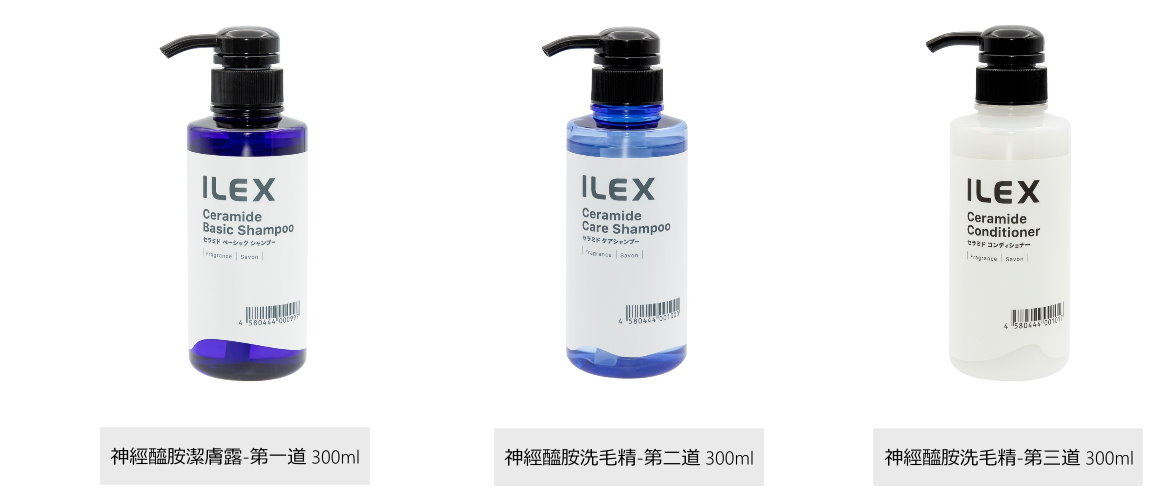神經醯胺300ml
