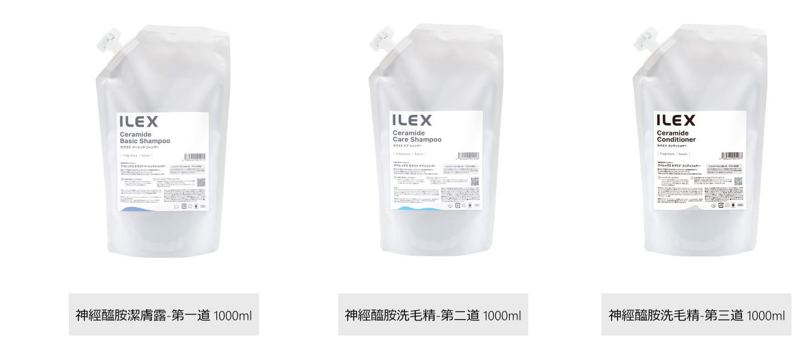 神經醯安1000ml