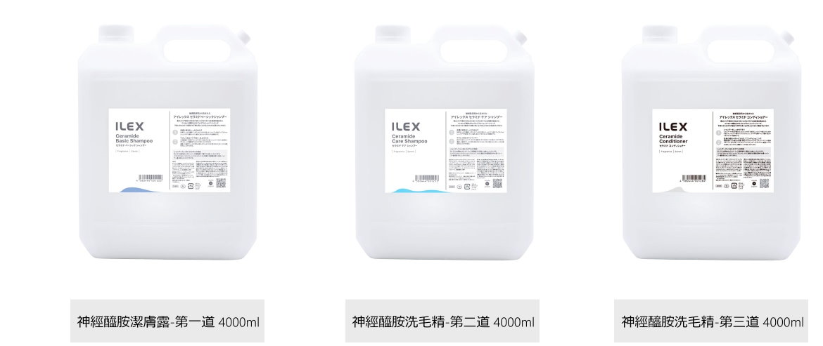 神經醯安4000ml