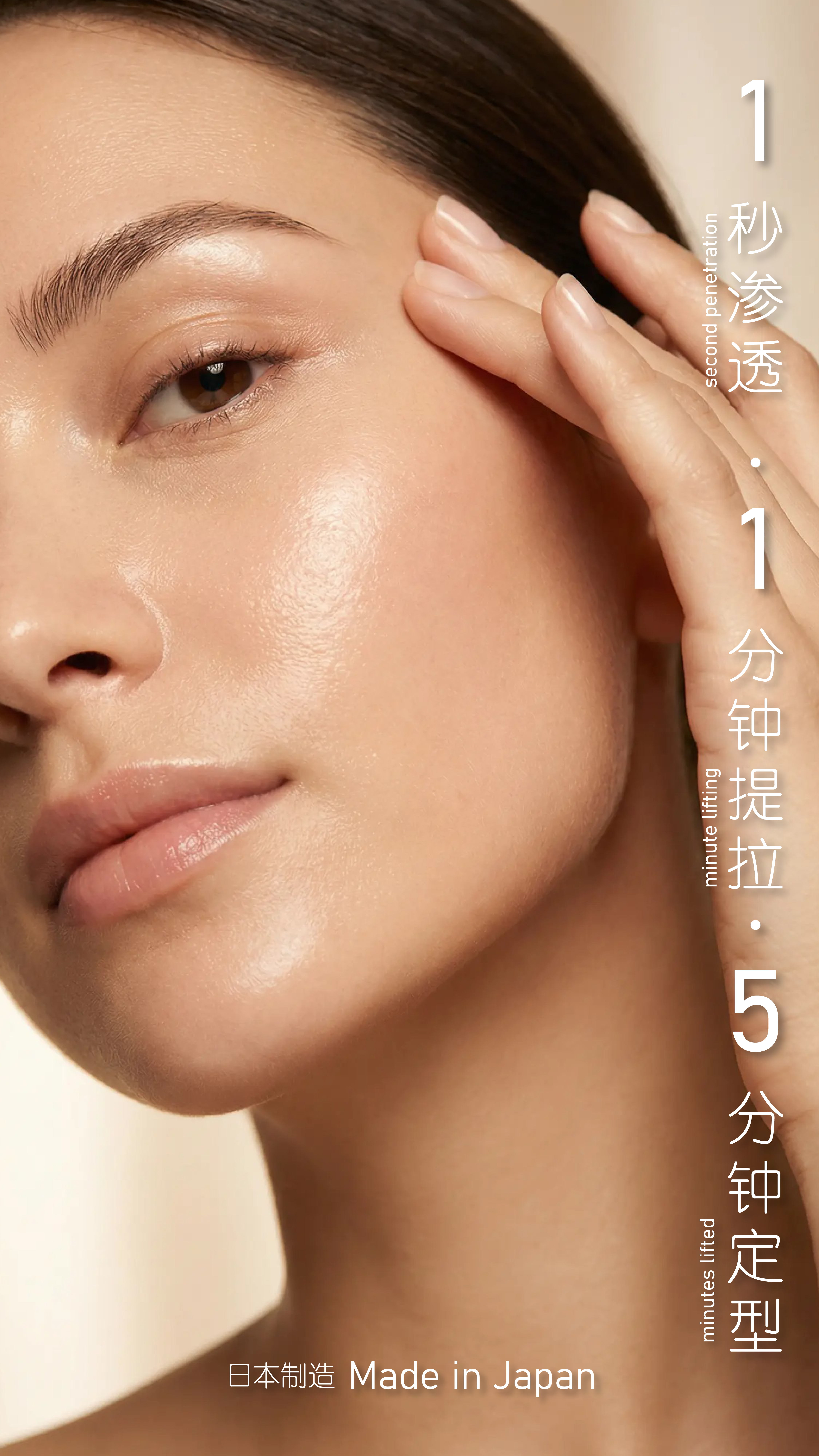 Empro SpaceLift Face Booster Product Intro_2