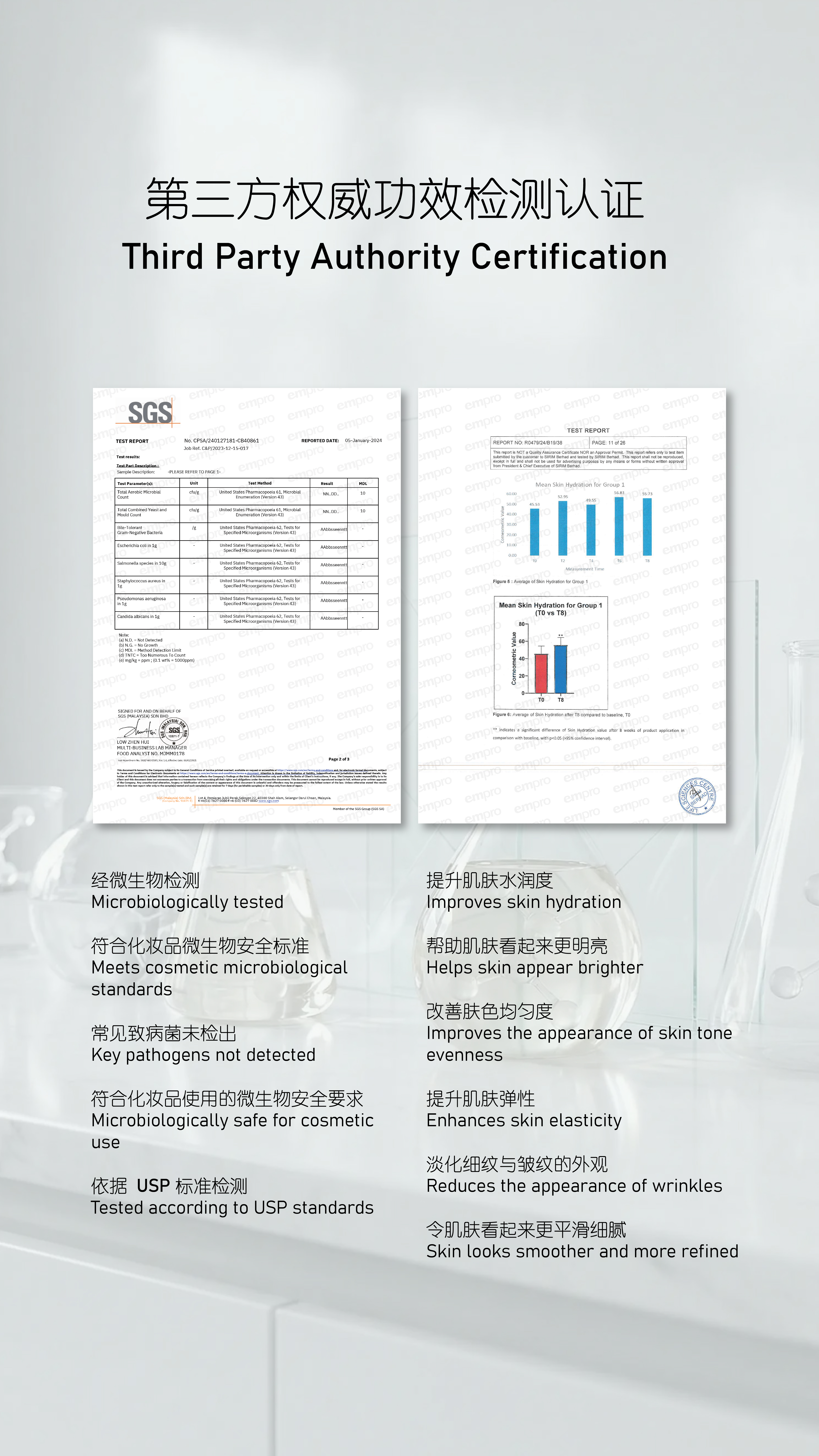 Empro SpaceLift Face Booster Product Intro_9 test report