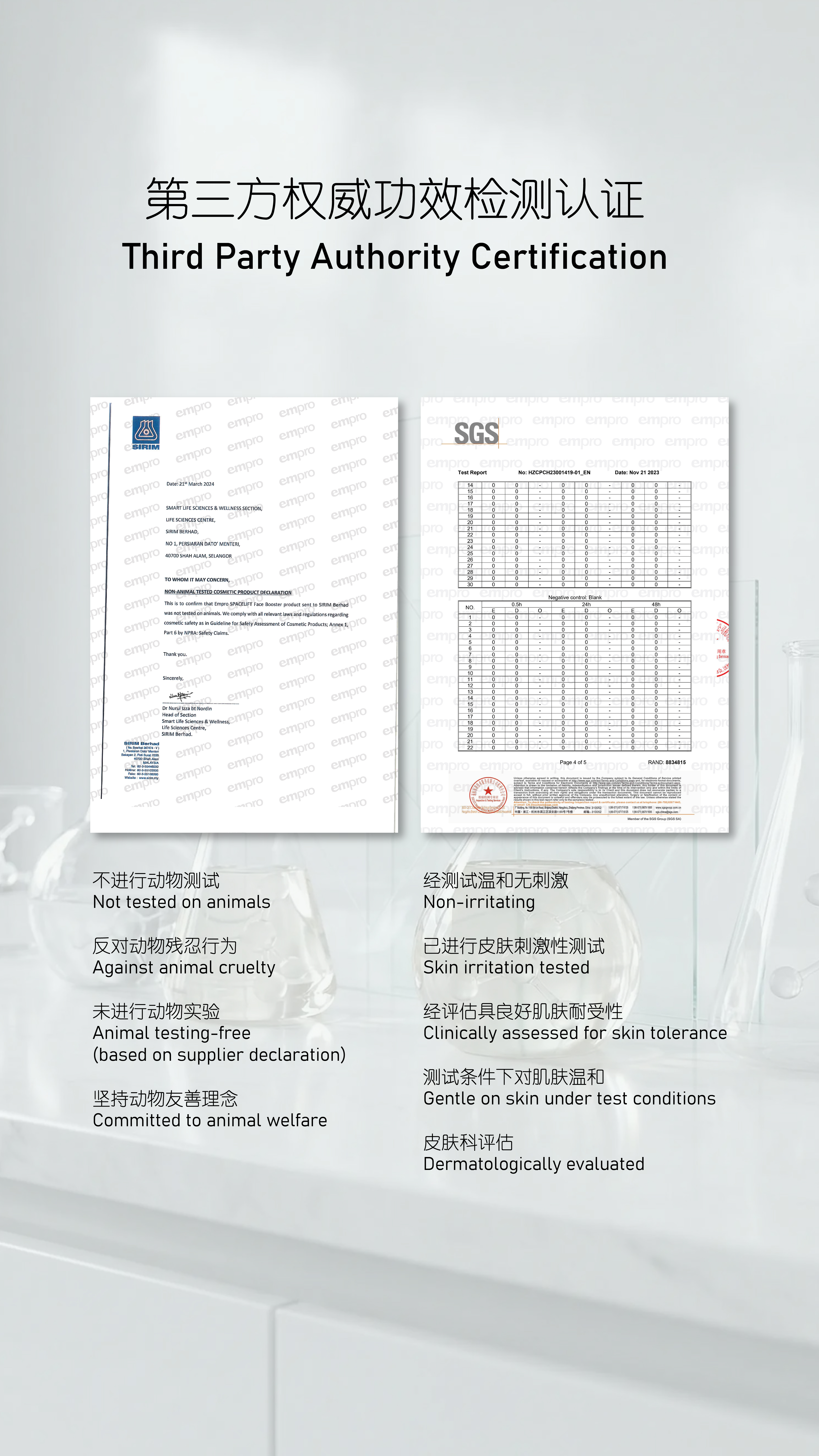Empro SpaceLift Face Booster Product Intro_12 test report