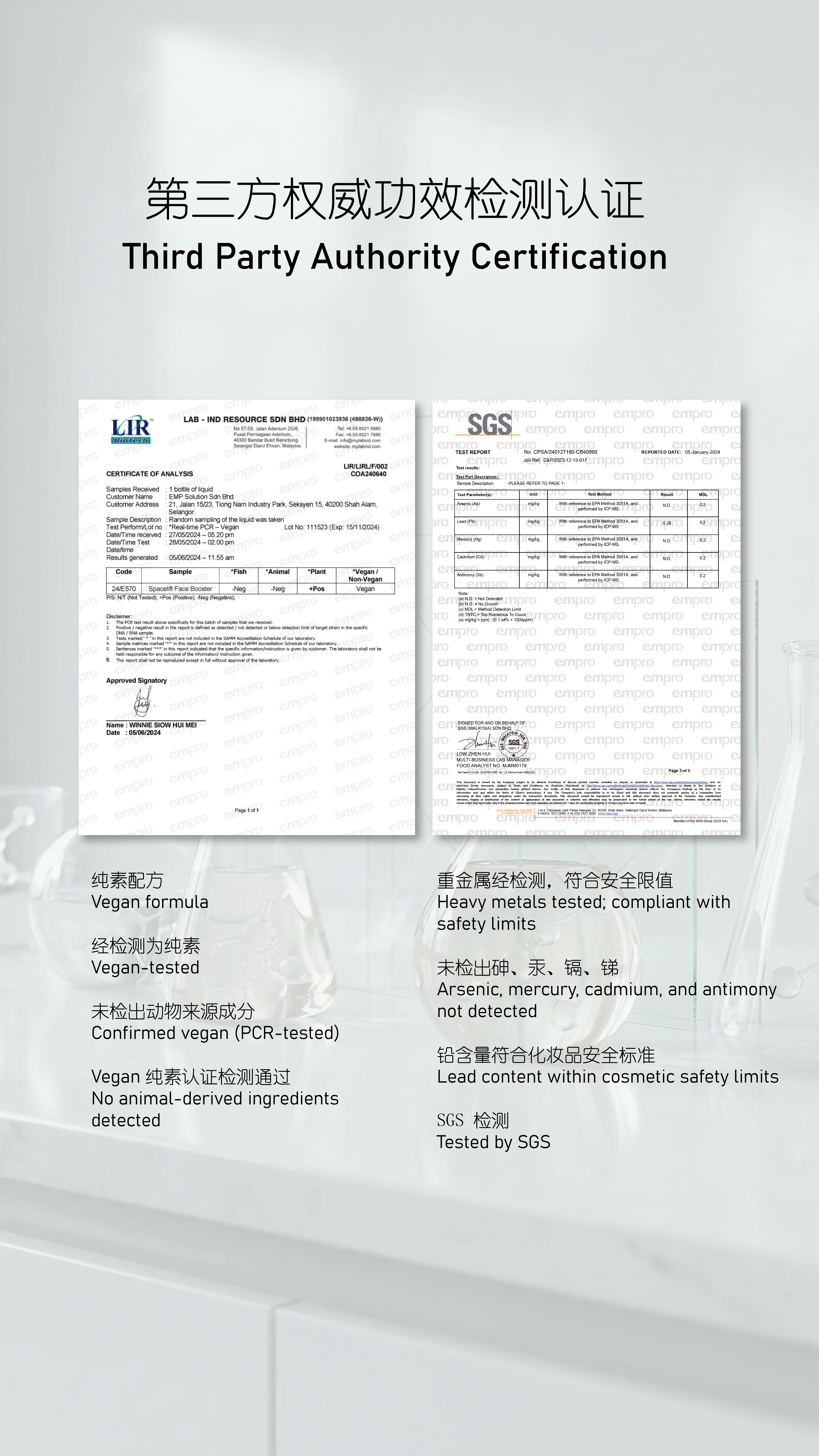 Empro SpaceLift Face Booster Product Intro_10 test report
