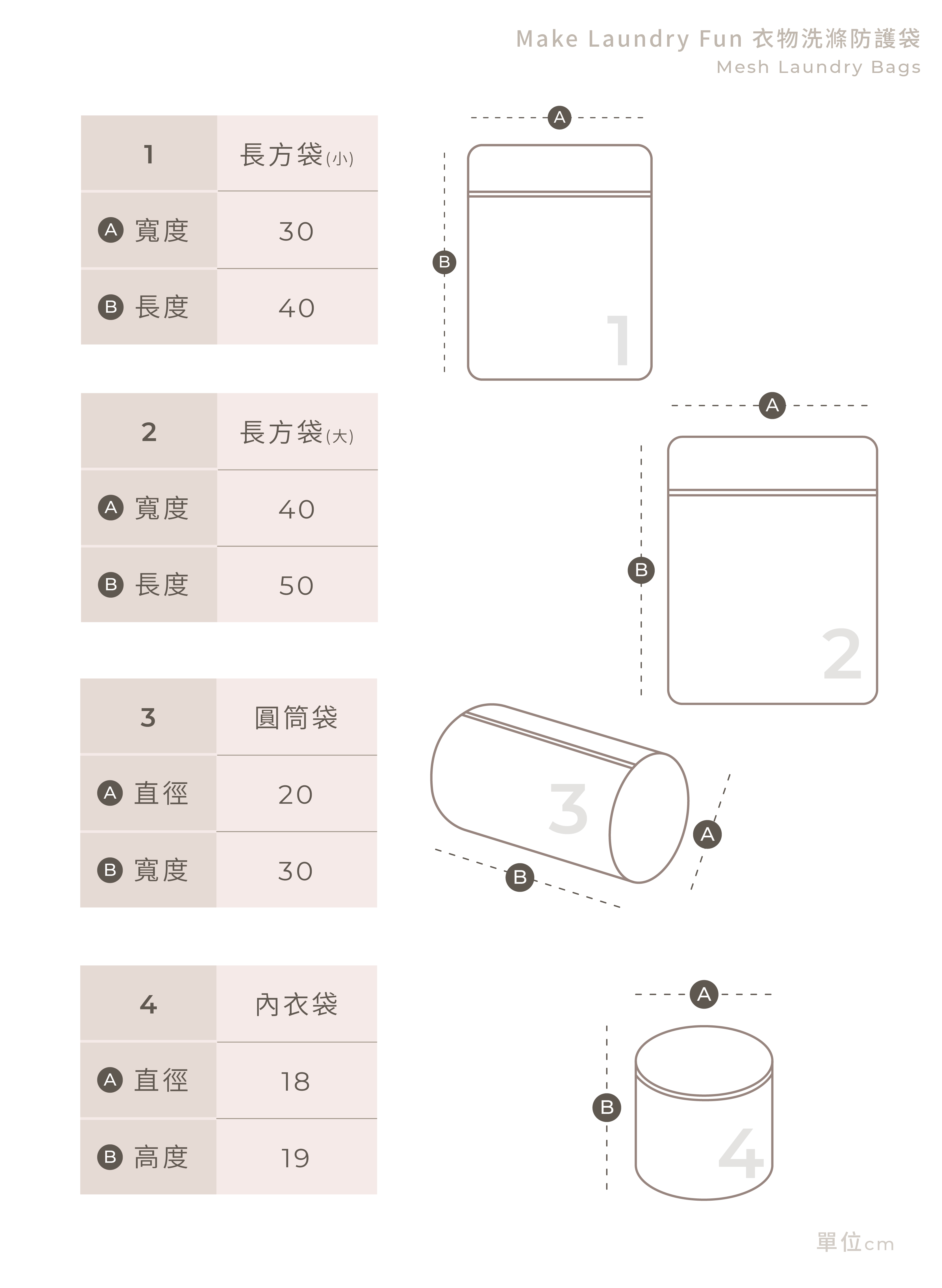 洗衣袋-39.png 洗衣袋-39.png