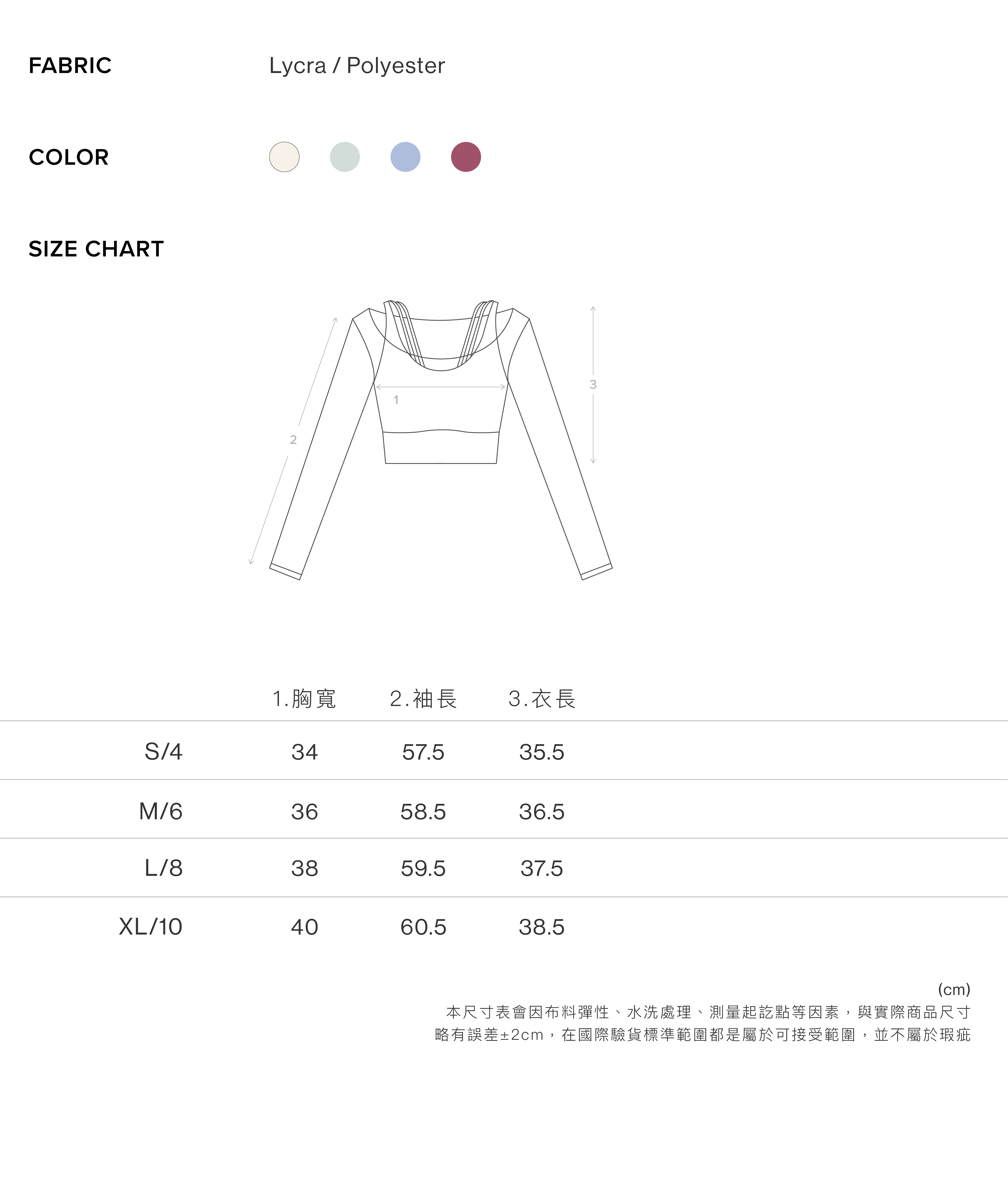 午間簡靜網紗一體式 Bra Top_S-XL