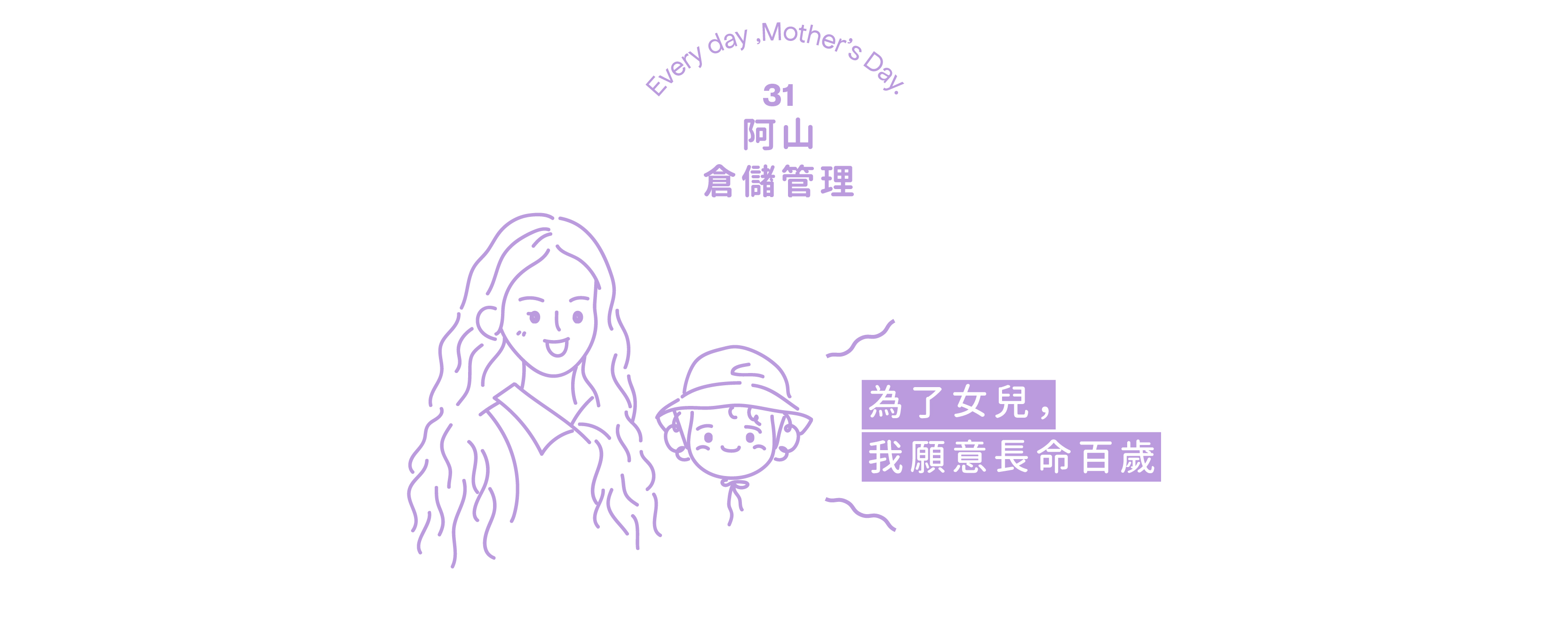母親節貼文-21
