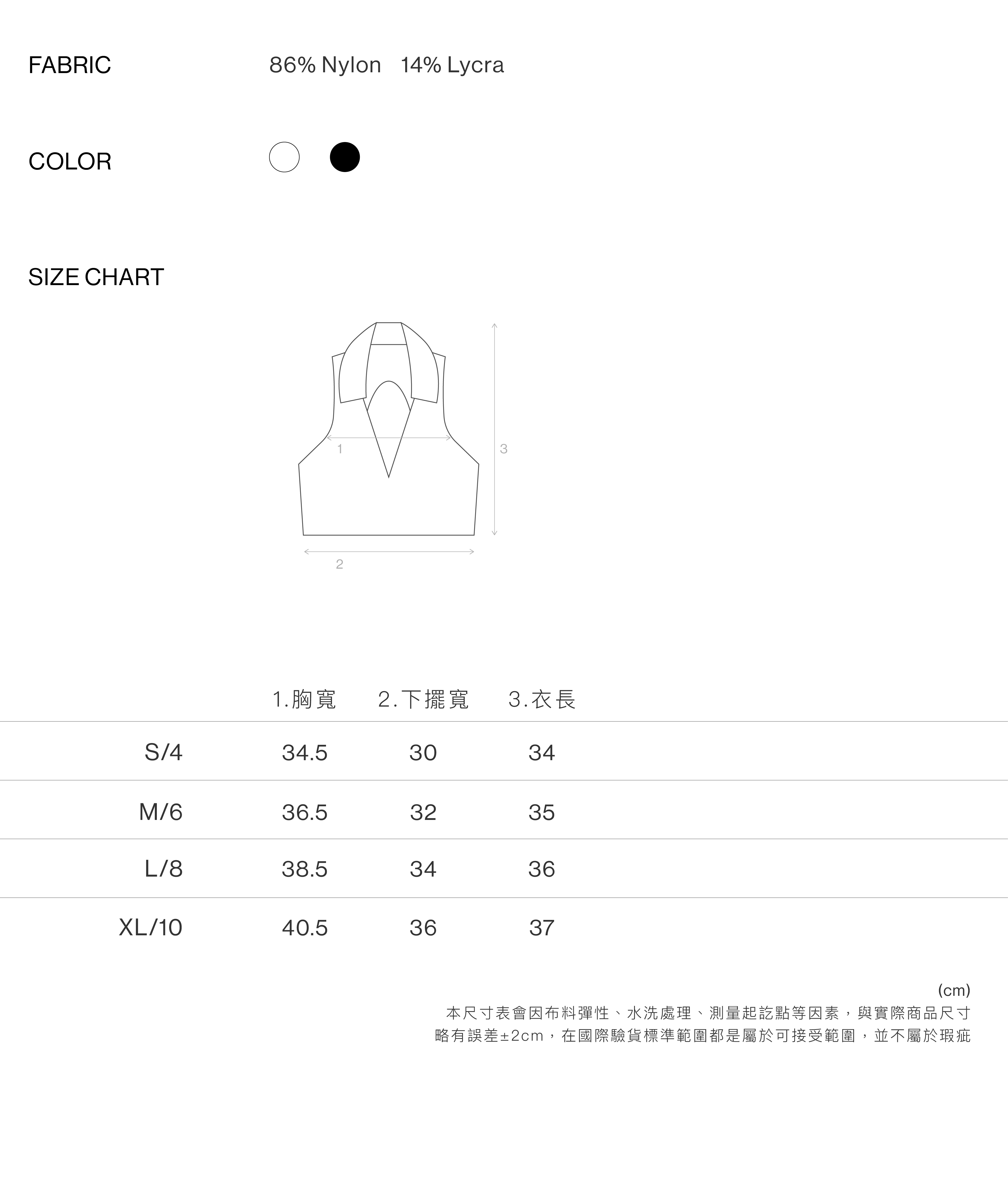 POLO V領復古挖背運動內衣