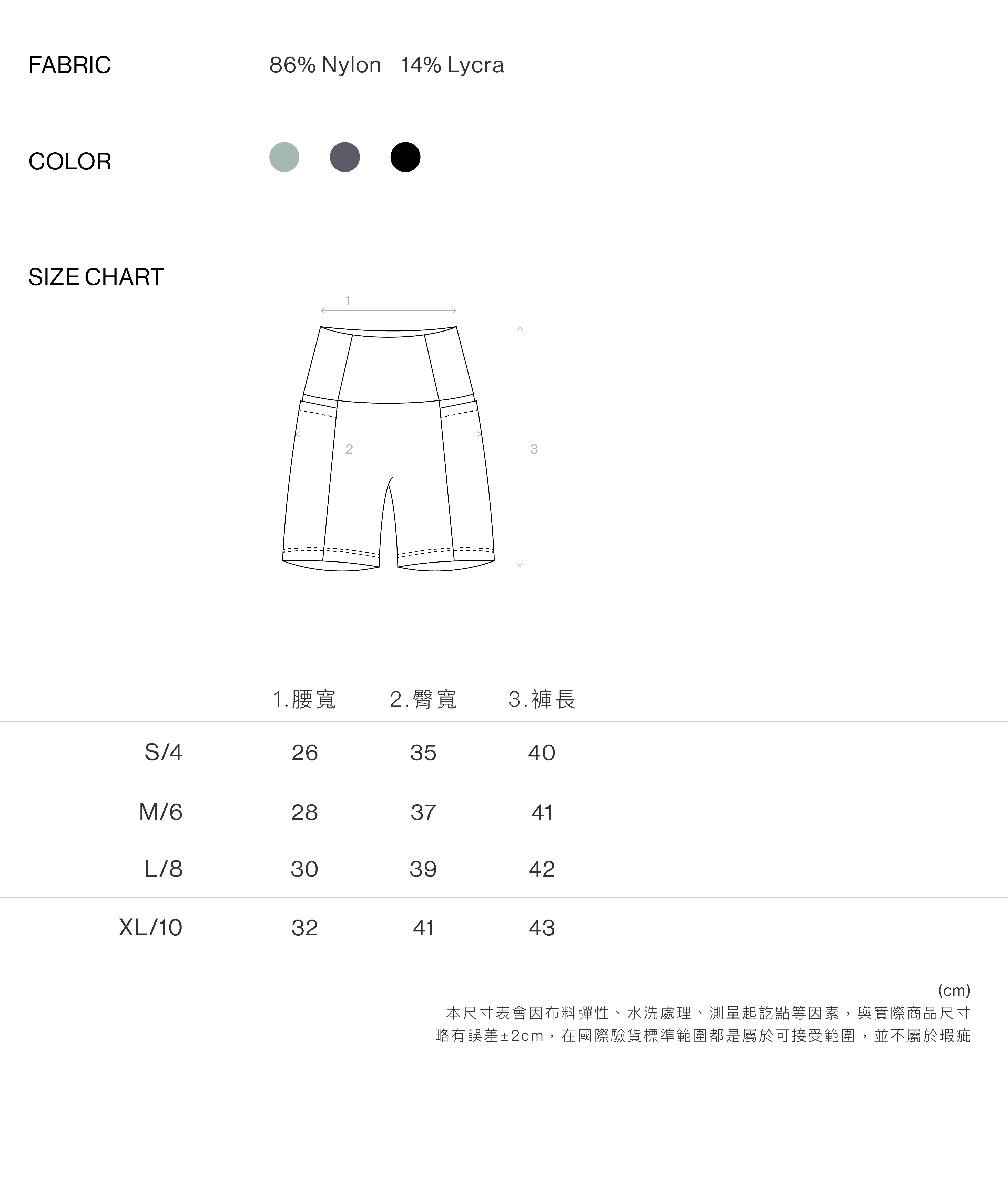 草皮俱樂部側口袋四分褲