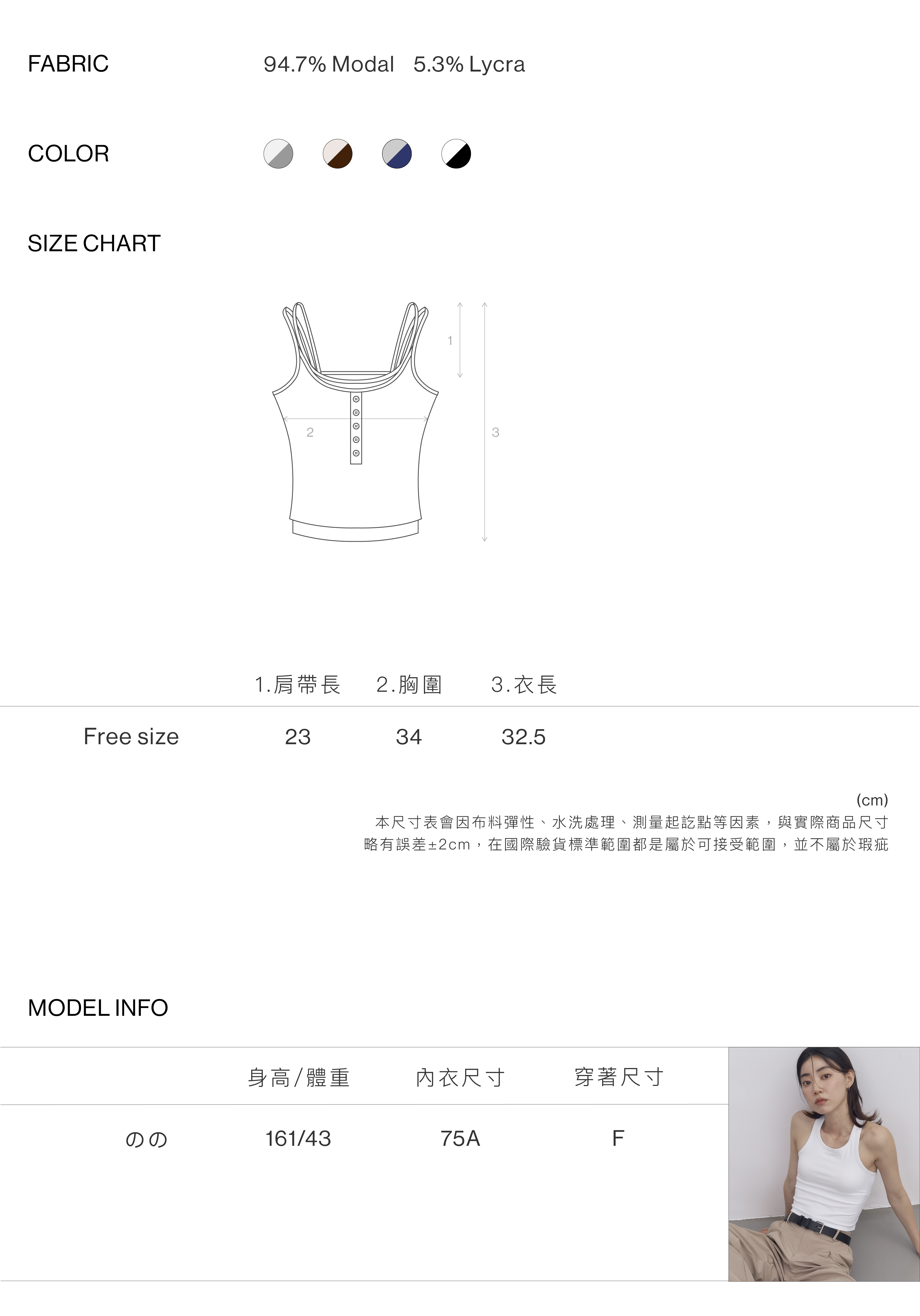 棉花糖一體式BRA背心