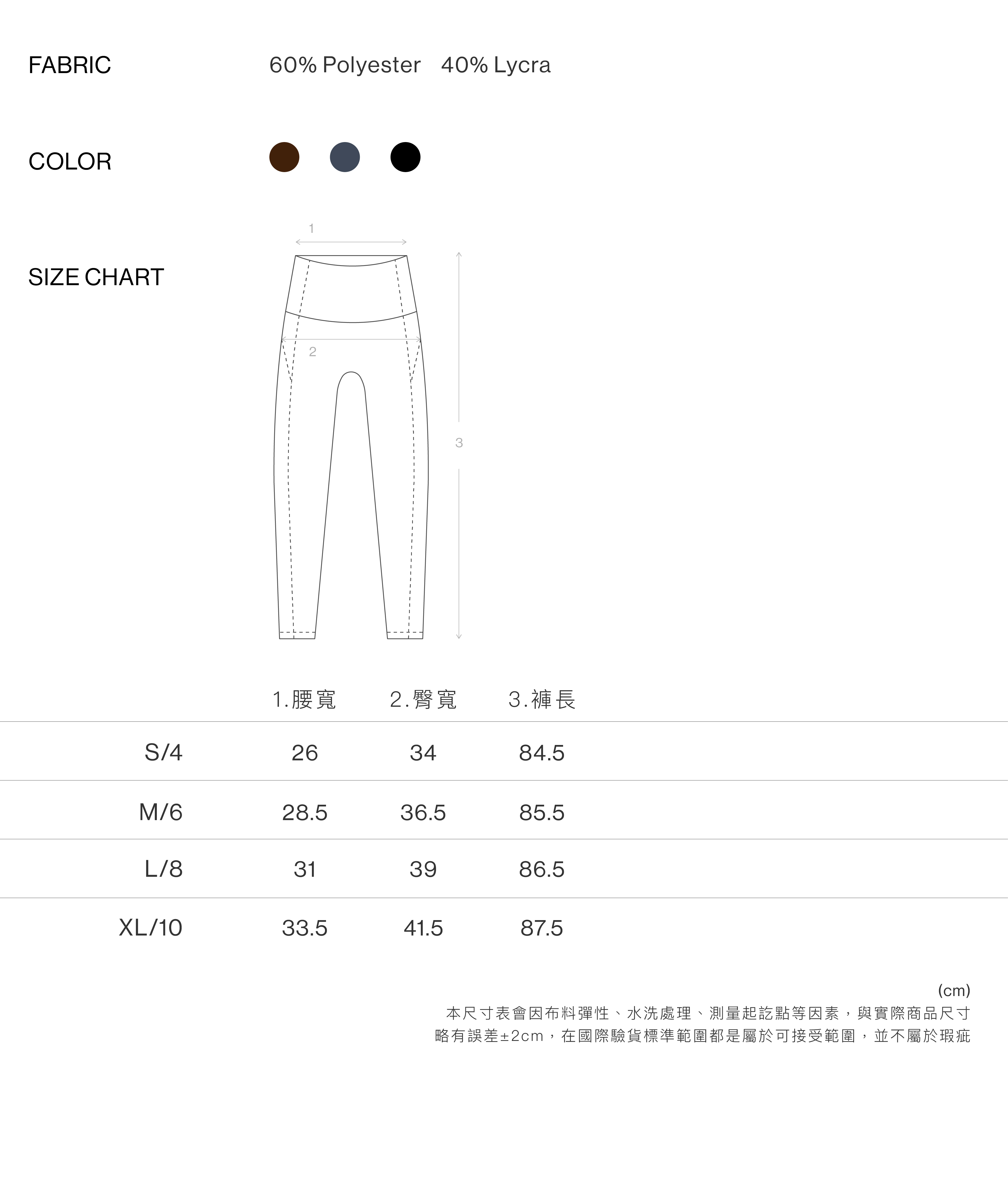 輕塑腰提臀瑜珈褲