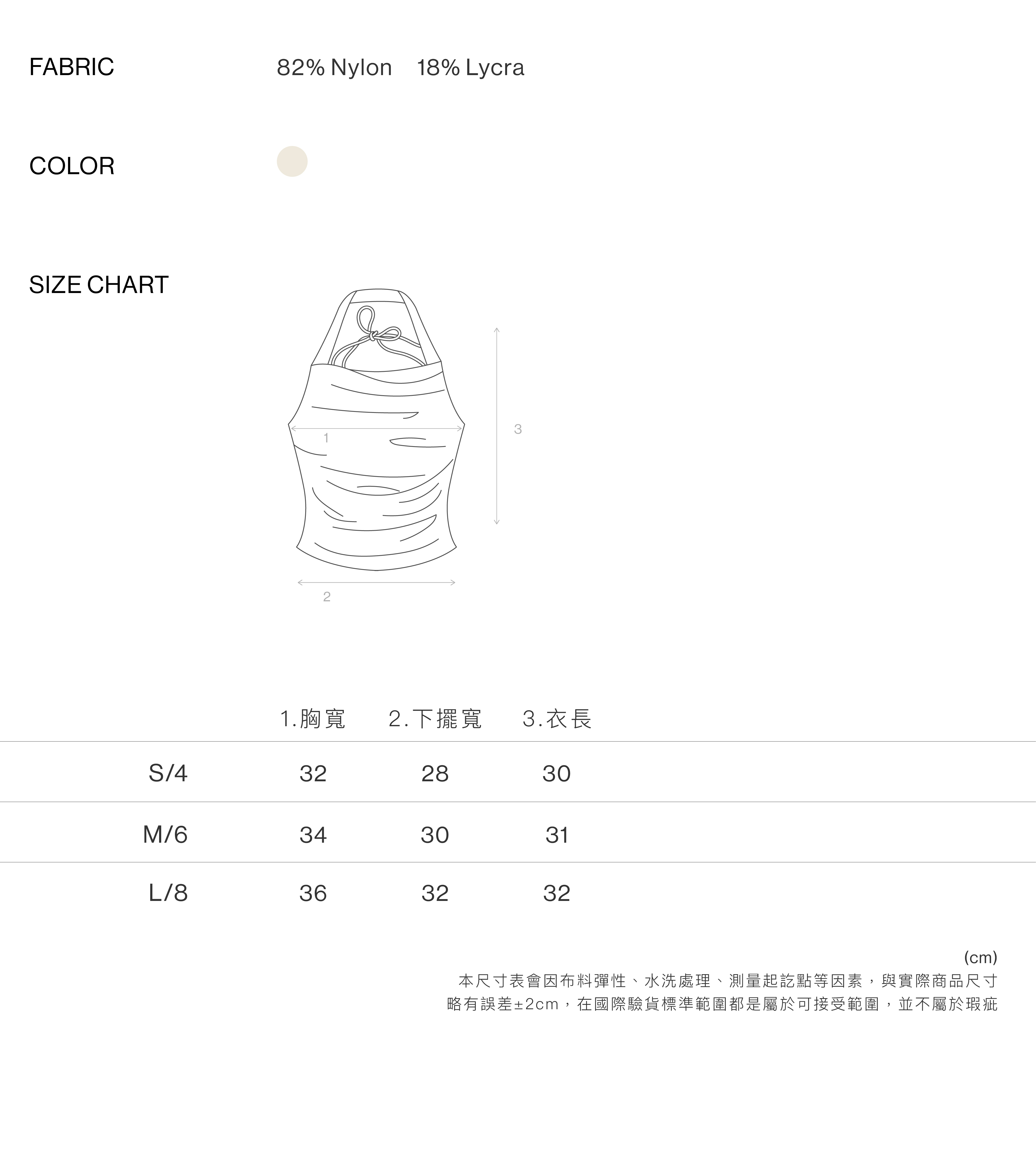 當下掛脖網紗一體式上衣